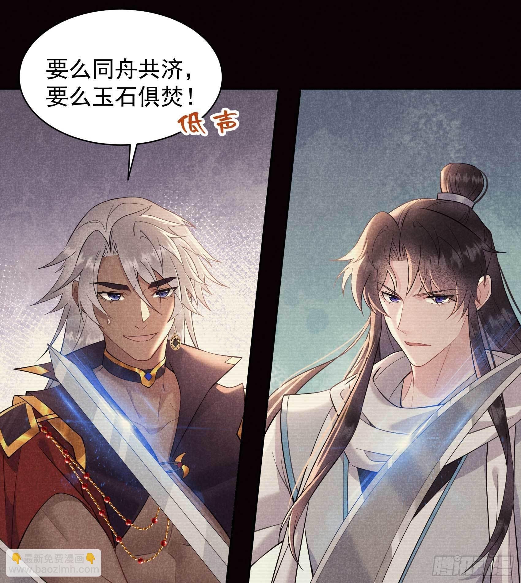 112 神使