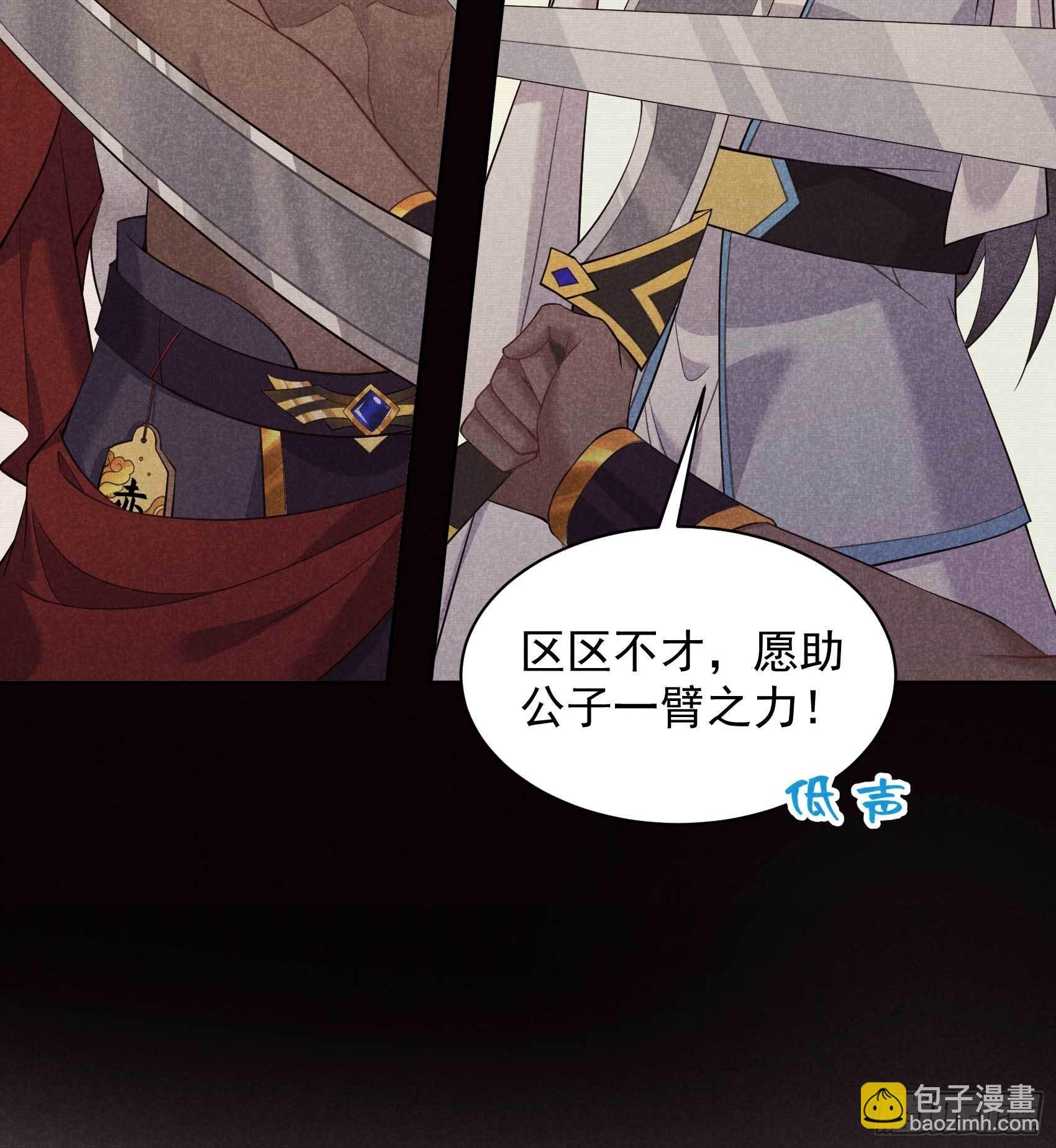 112 神使