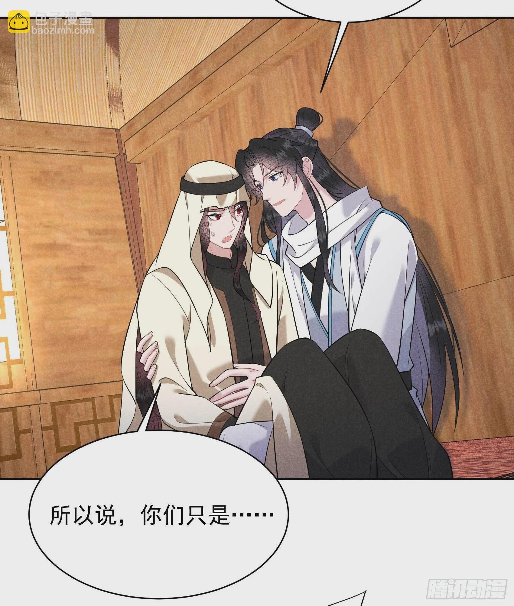 112 神使