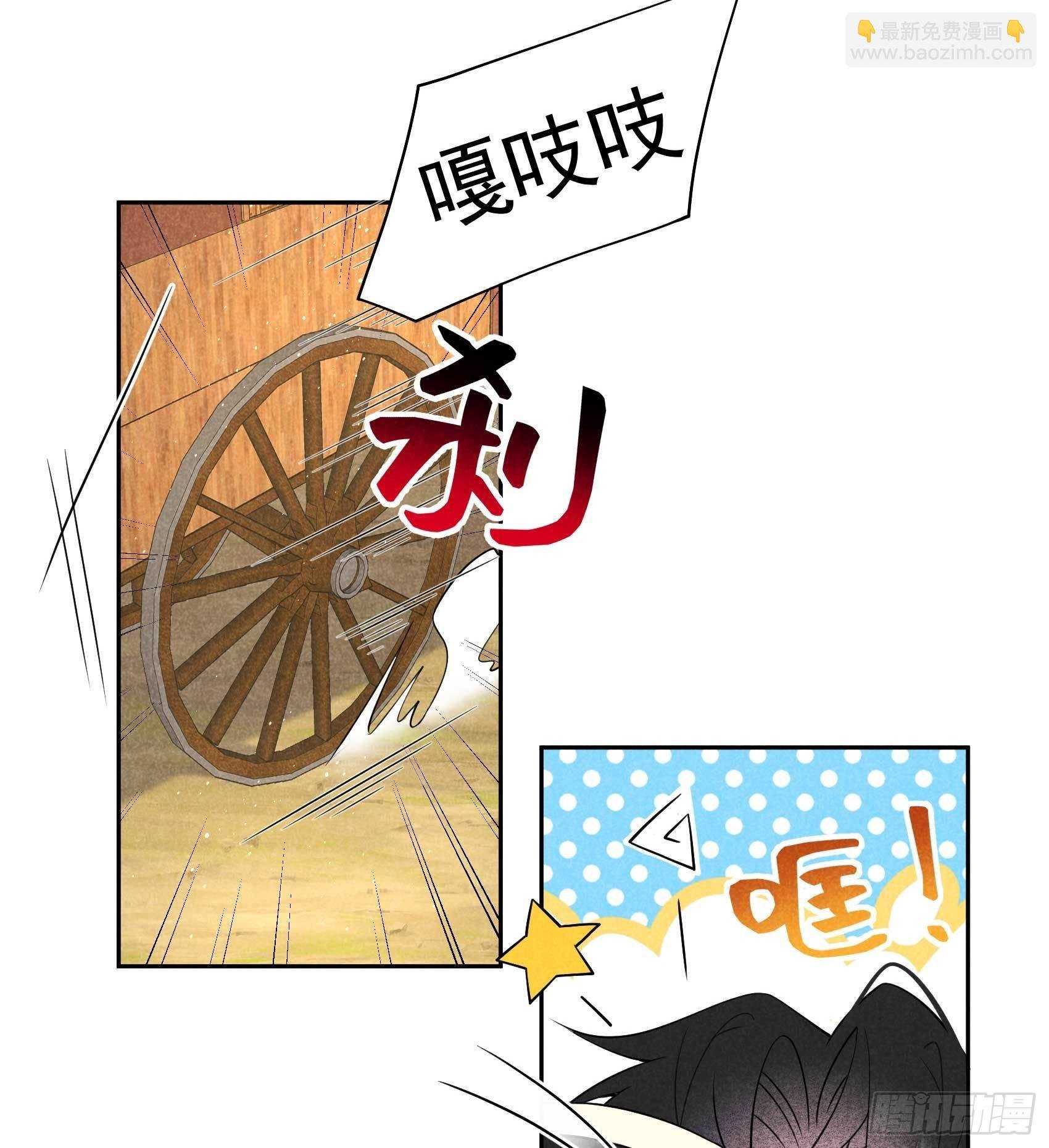 112 神使