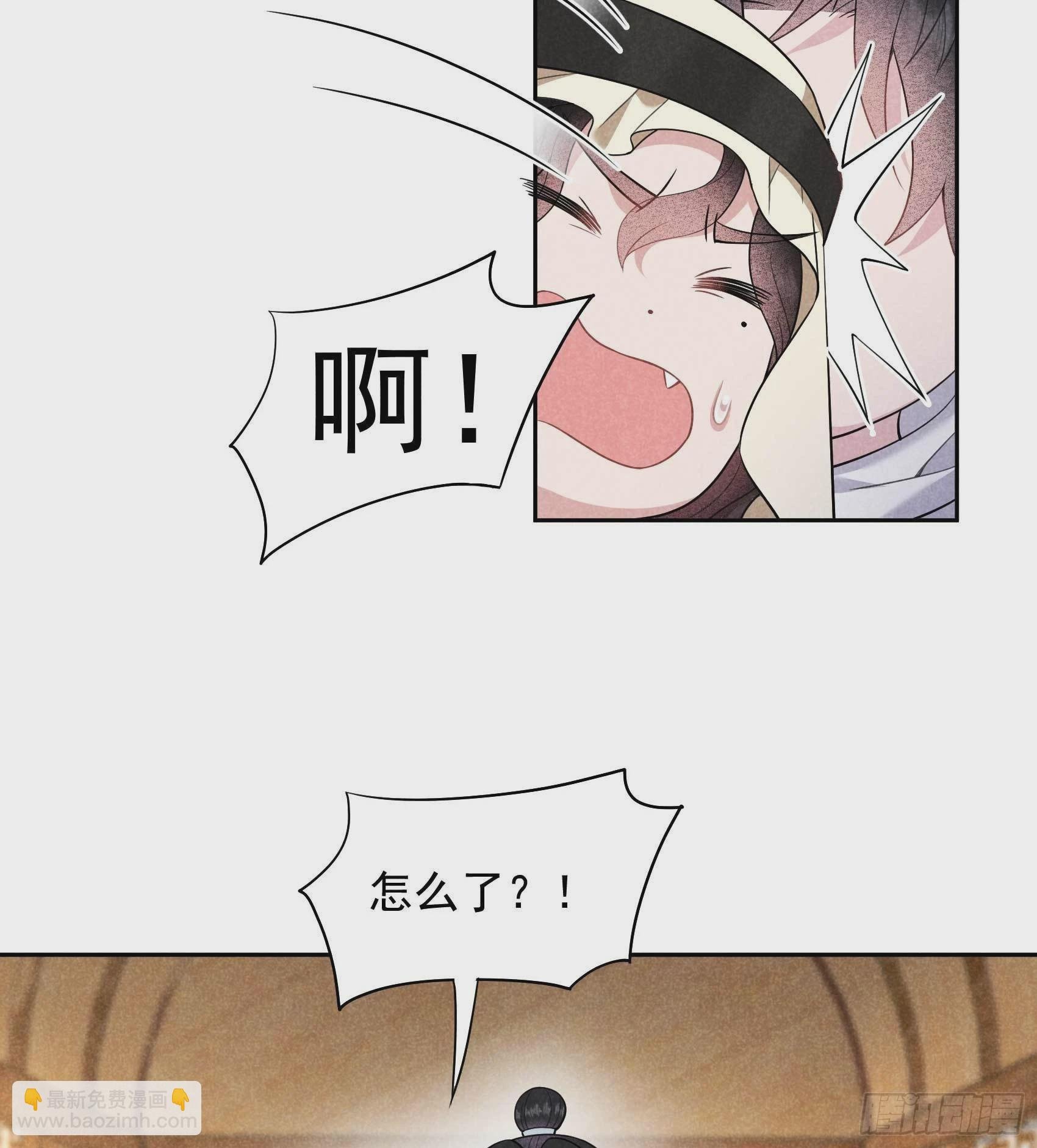 112 神使