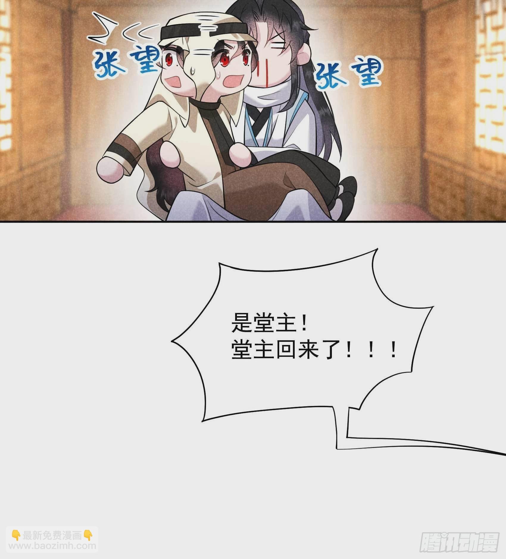 112 神使