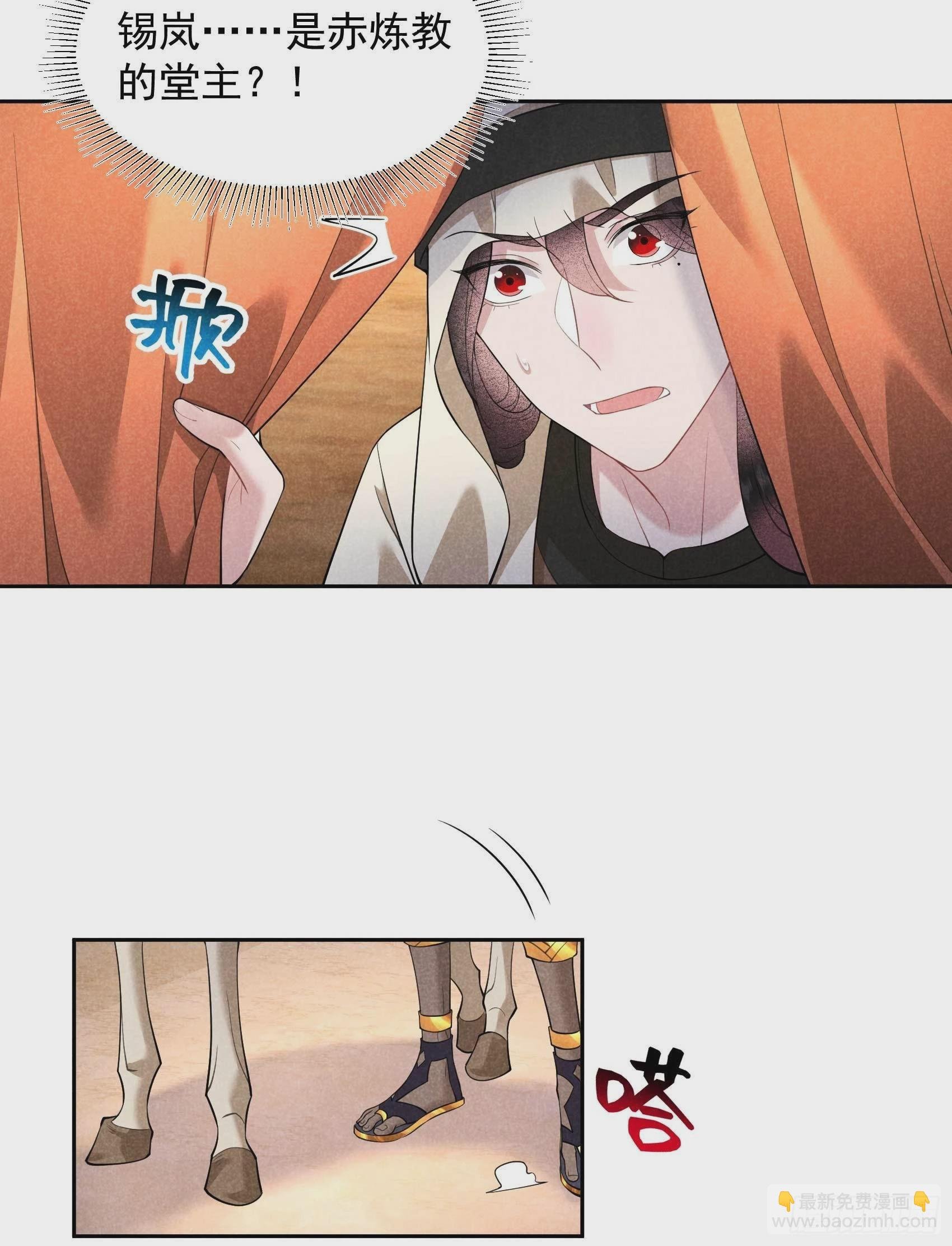 112 神使