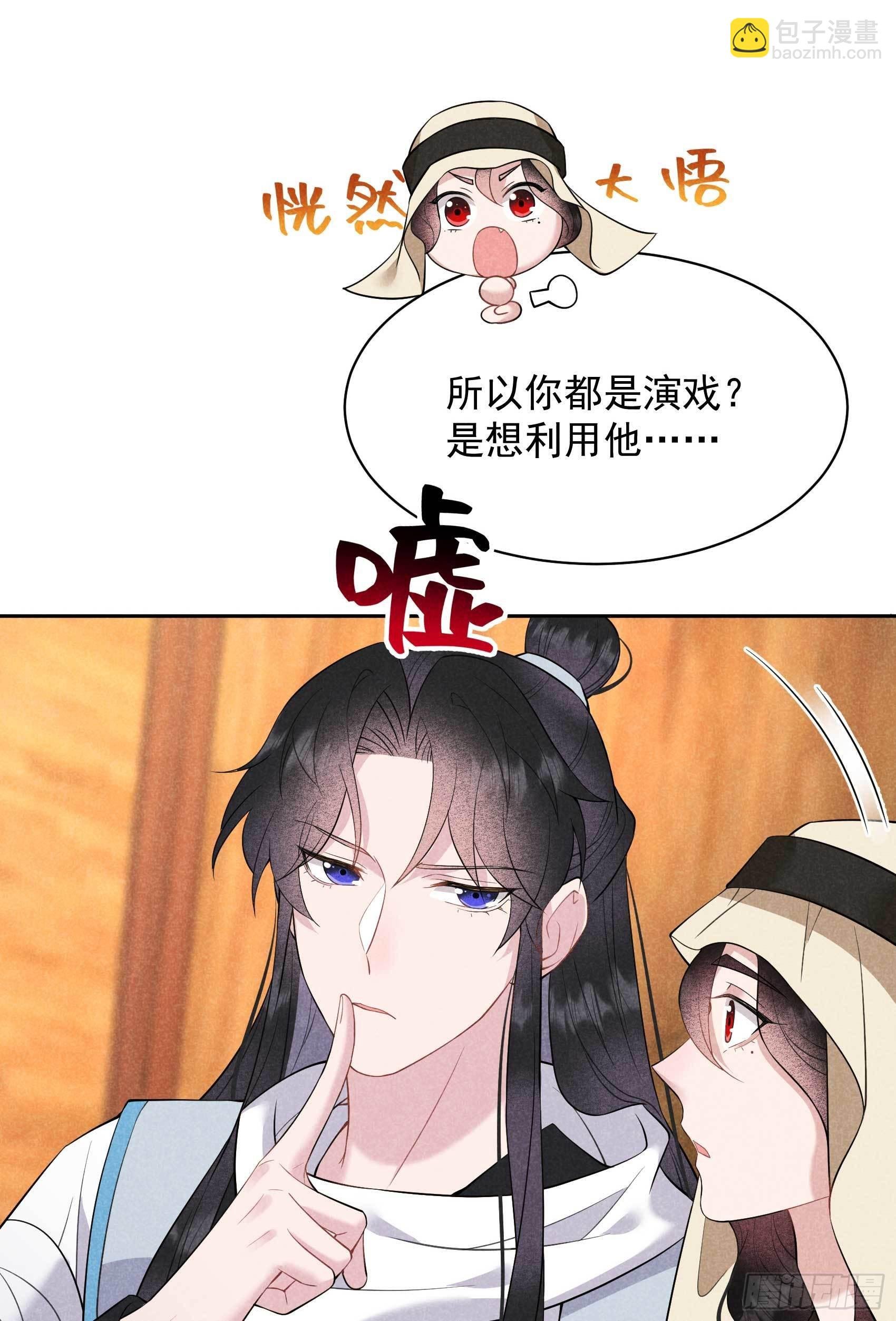 112 神使