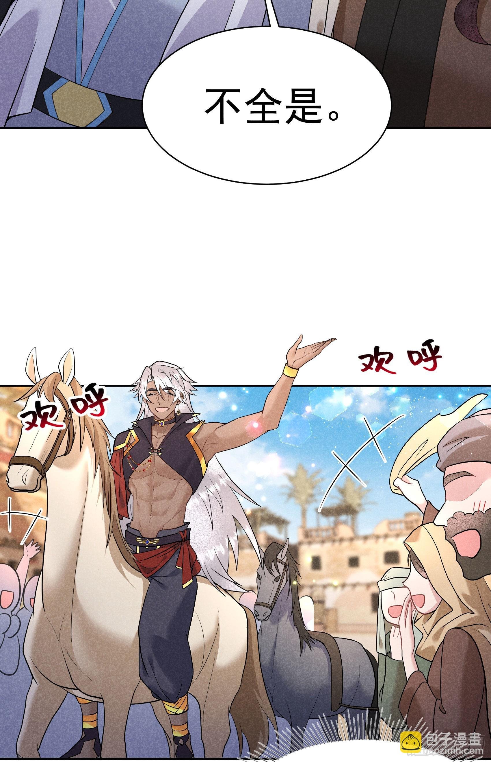113 造神