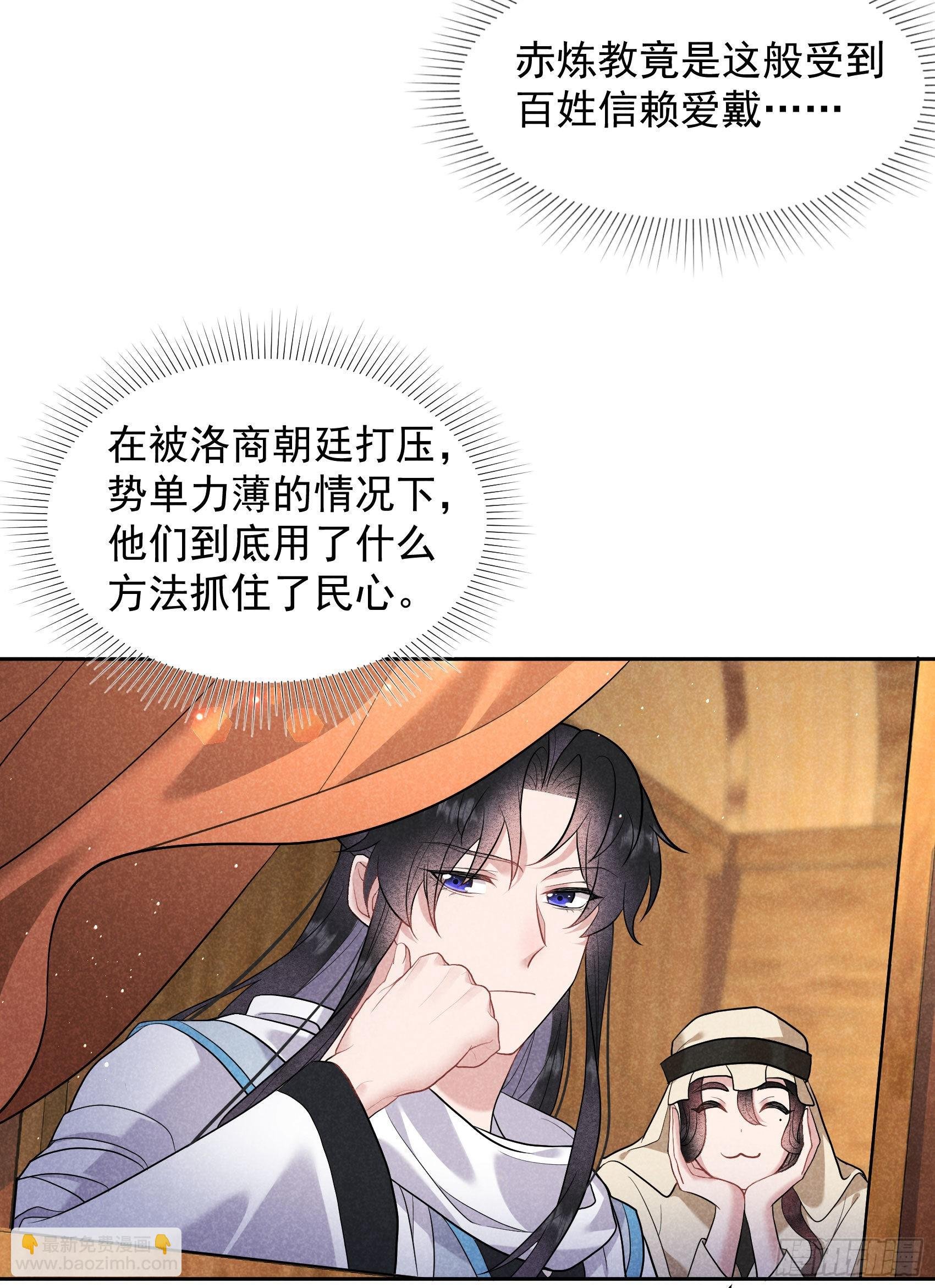 113 造神