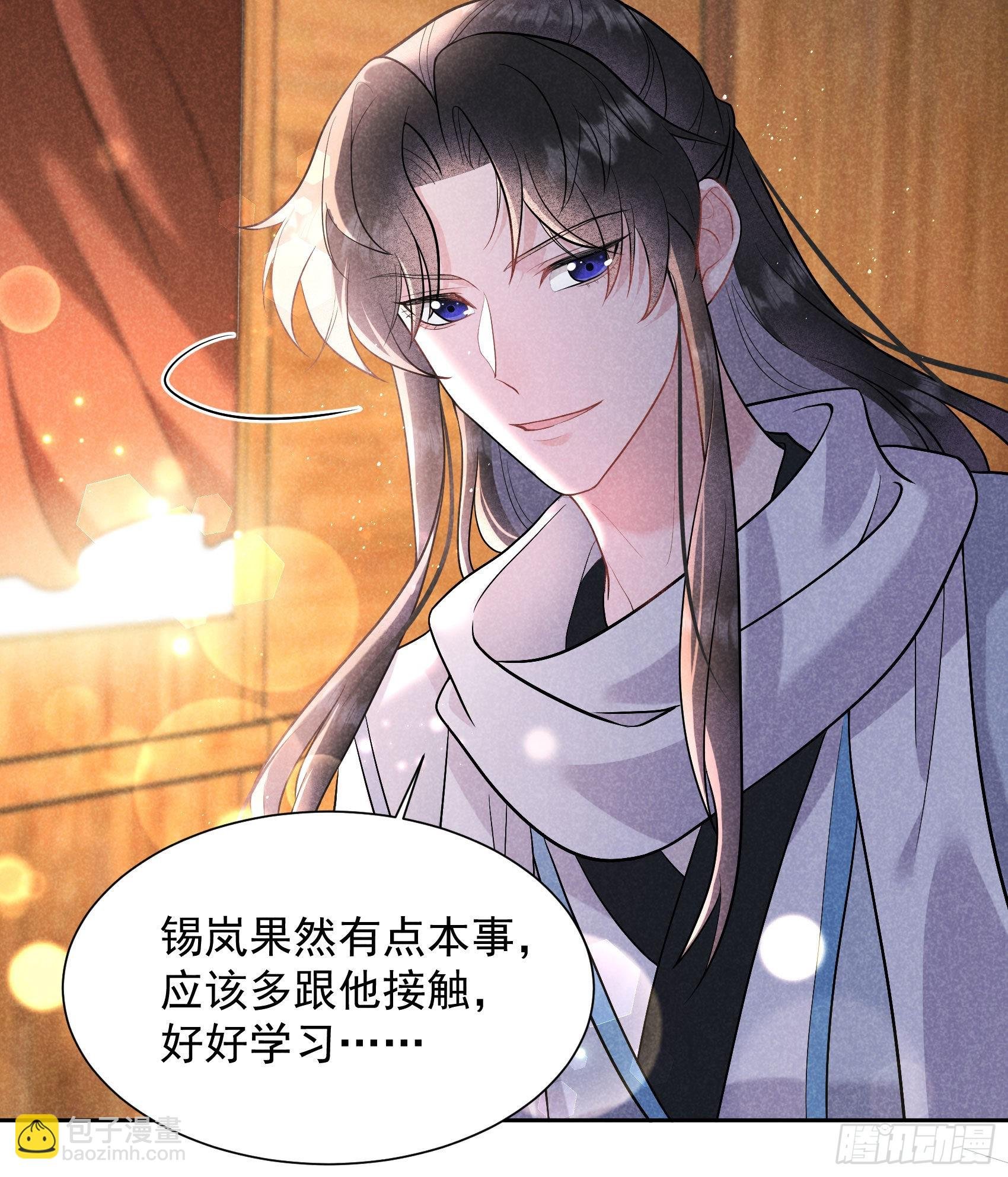 113 造神