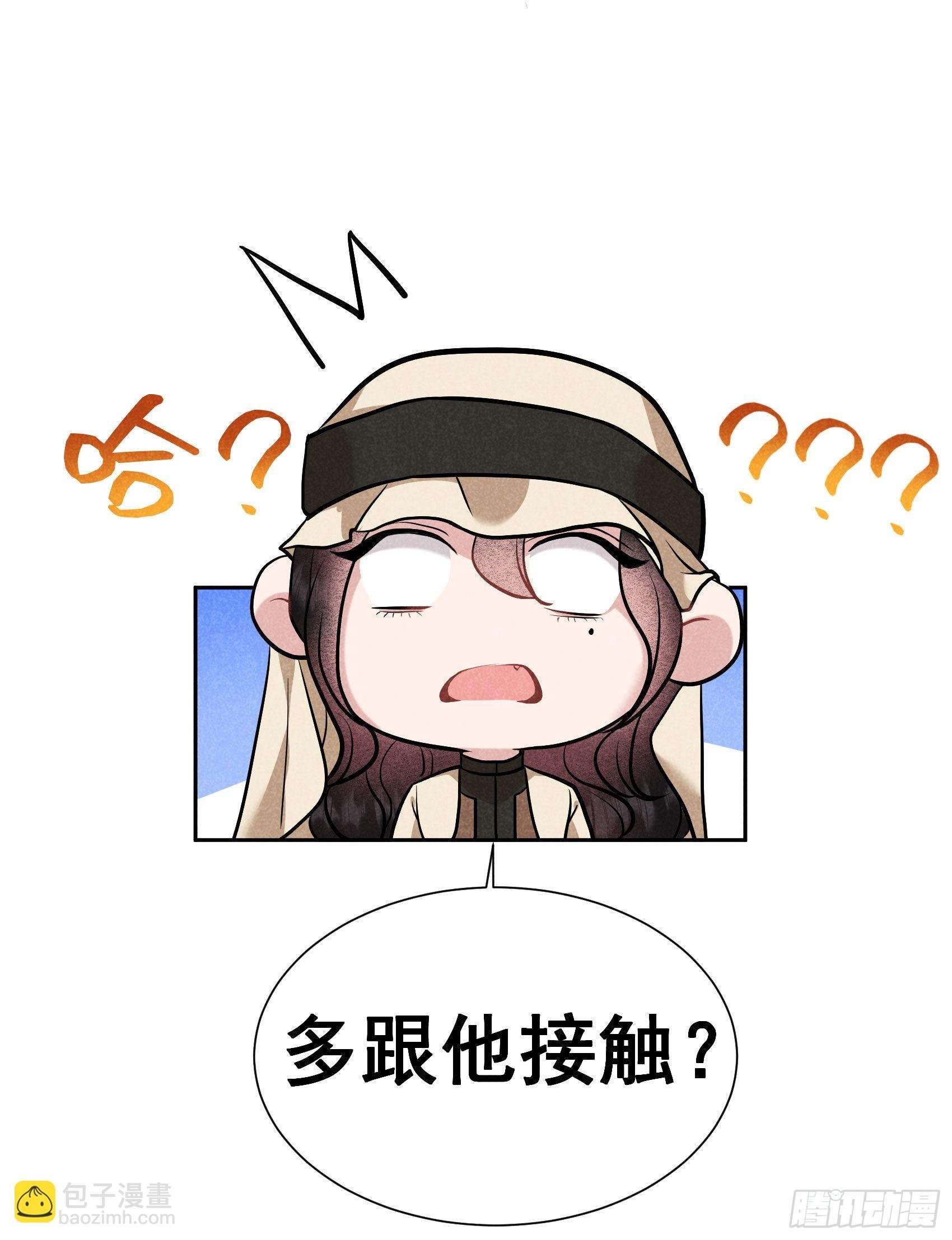 113 造神