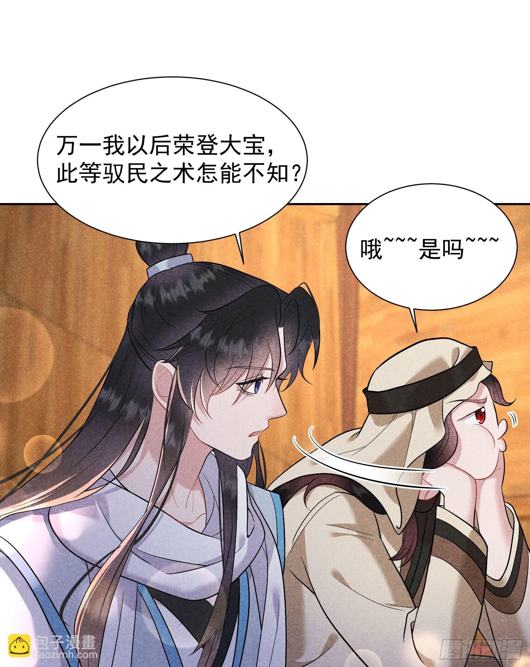 113 造神