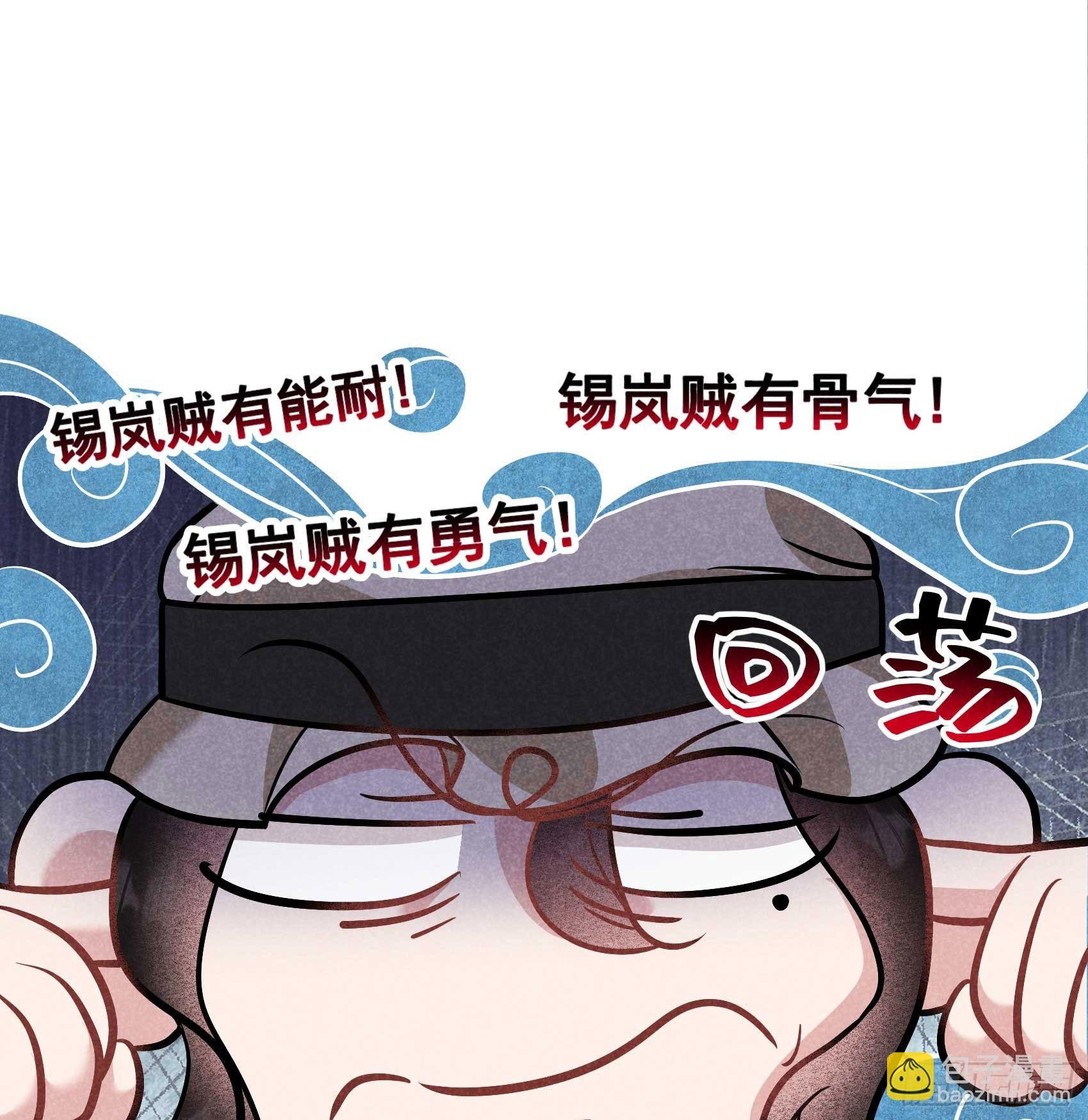 113 造神