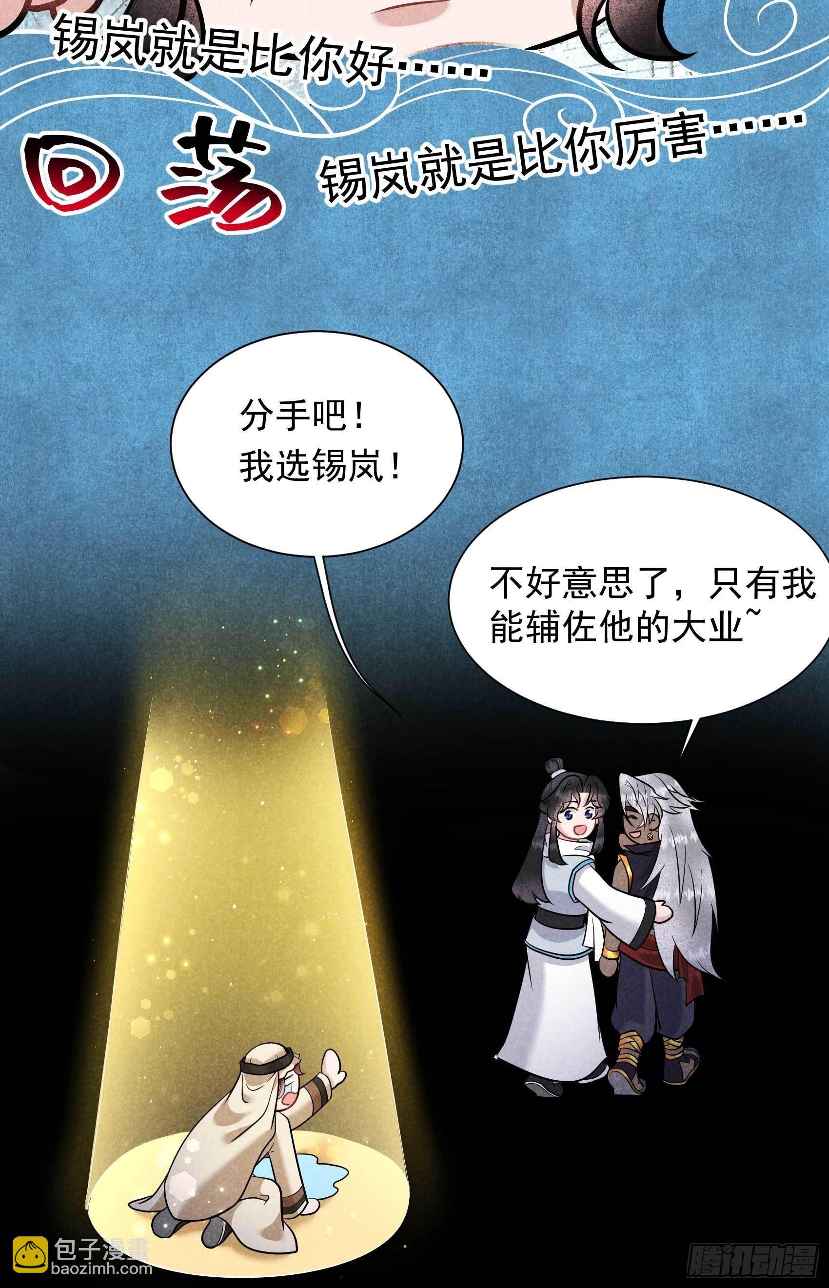 113 造神