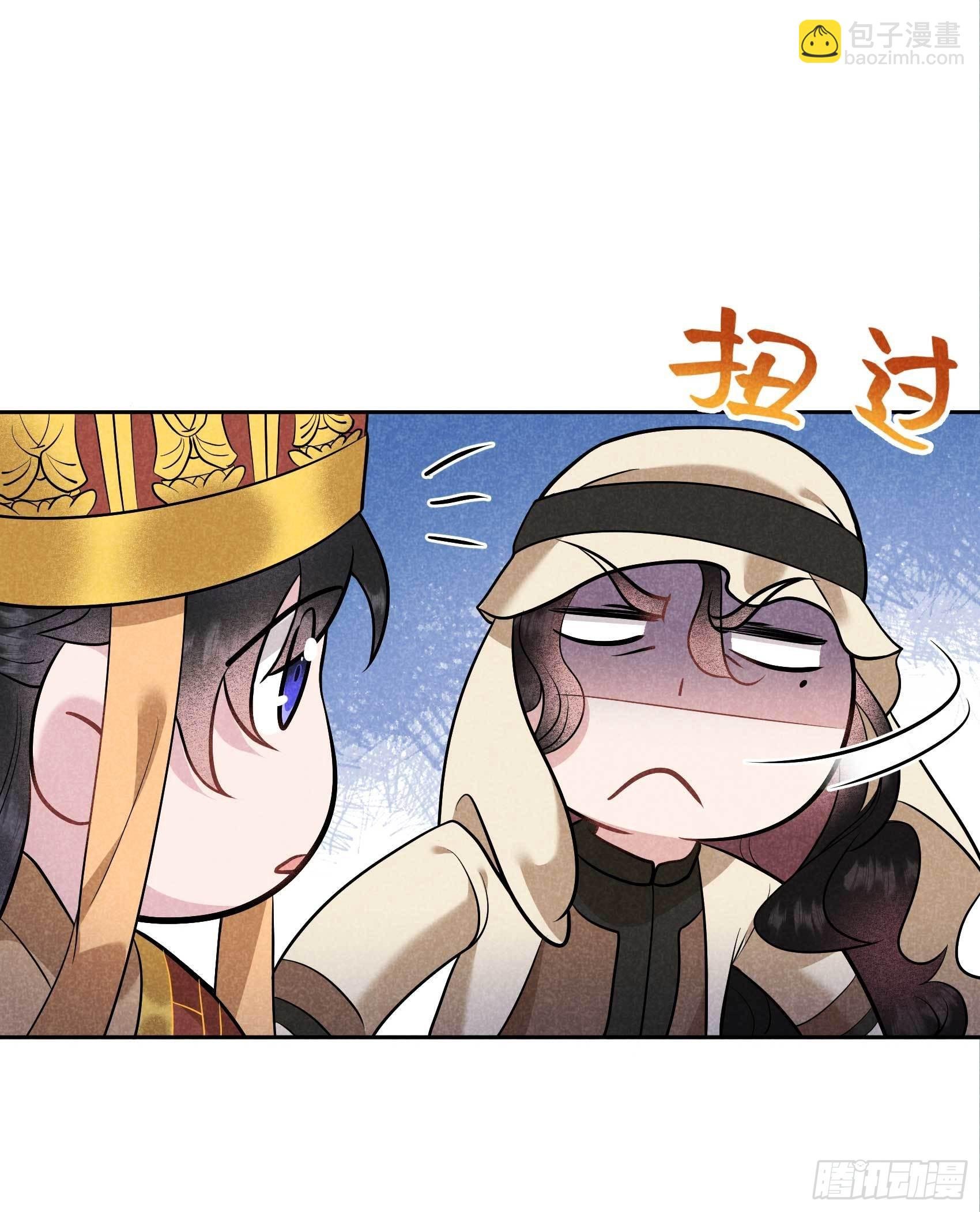 113 造神