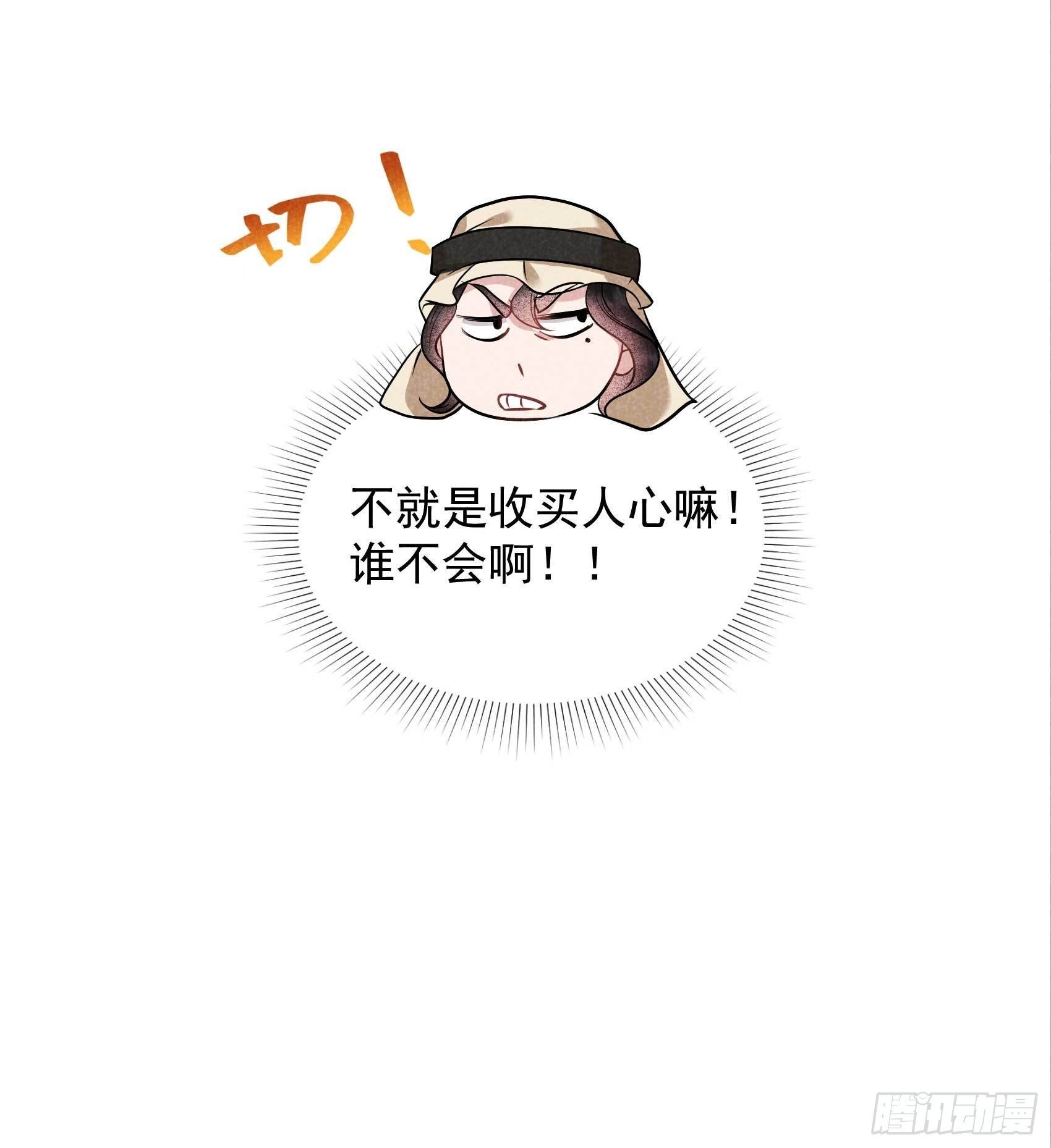 113 造神
