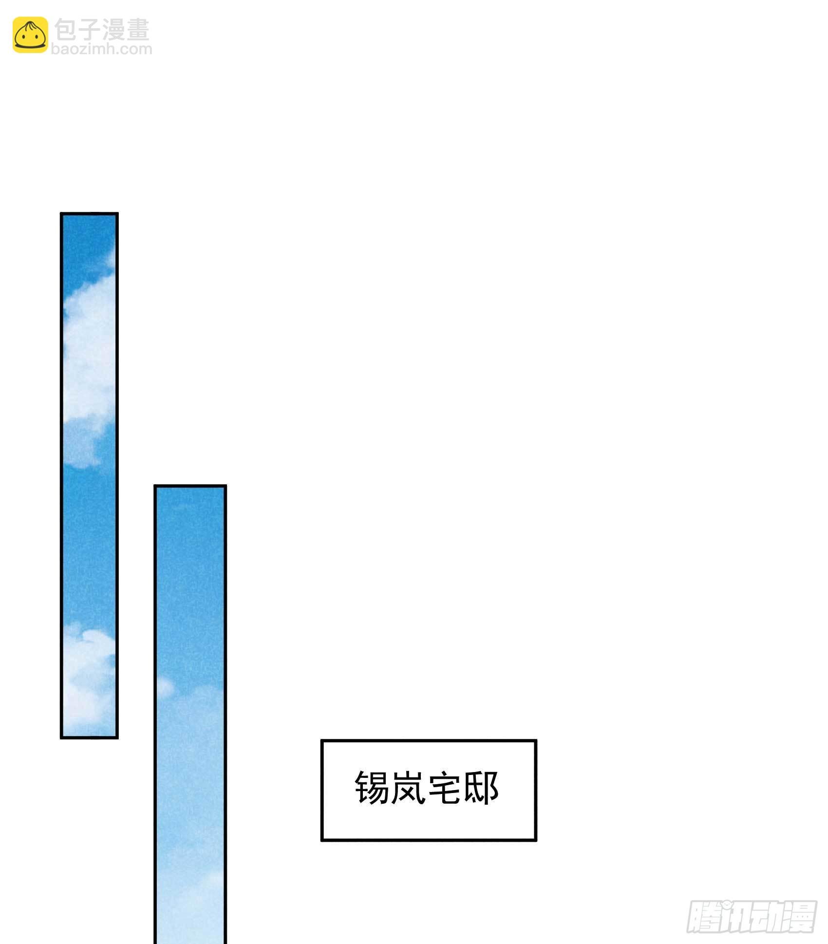 113 造神