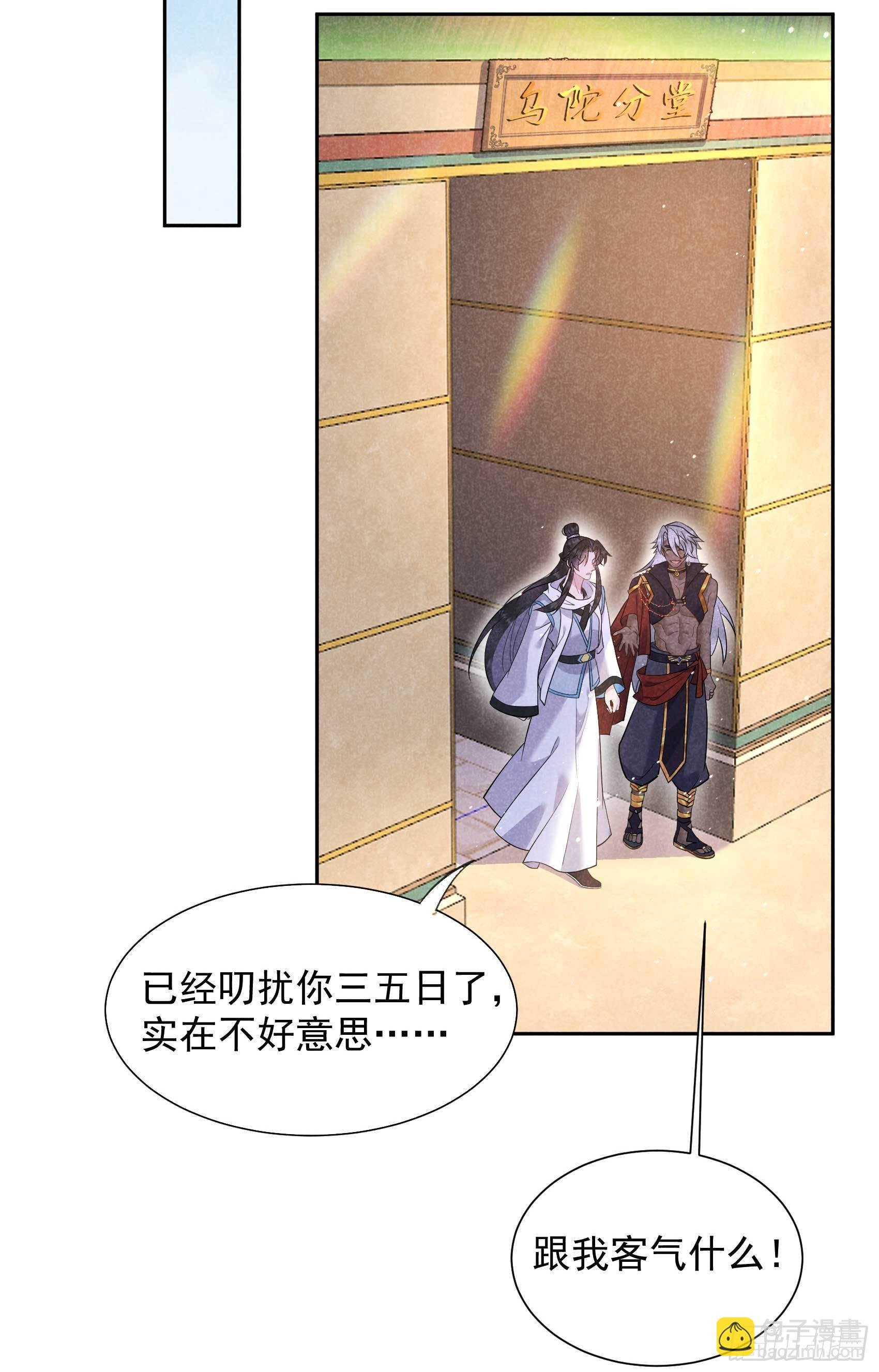 113 造神