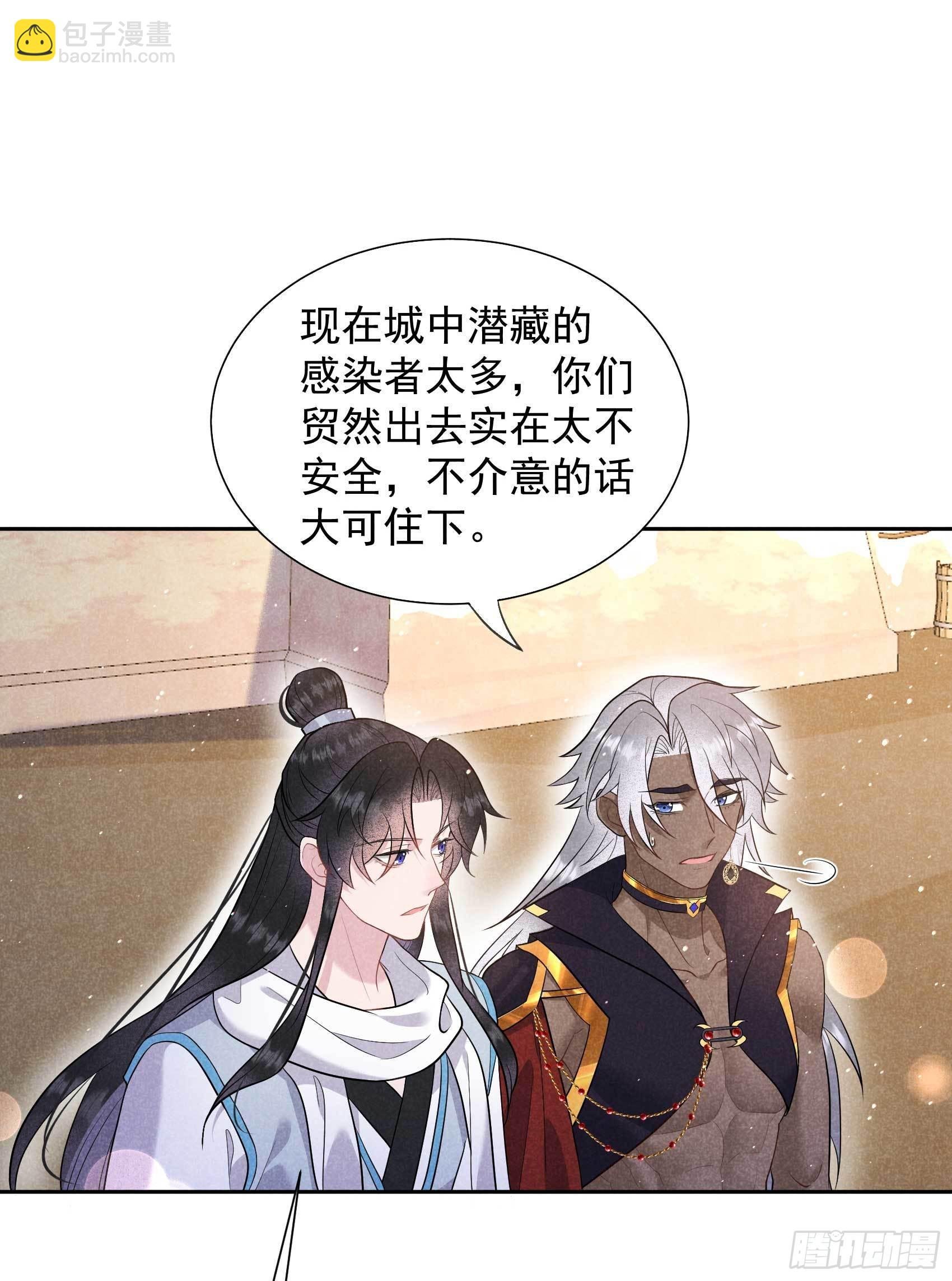 113 造神