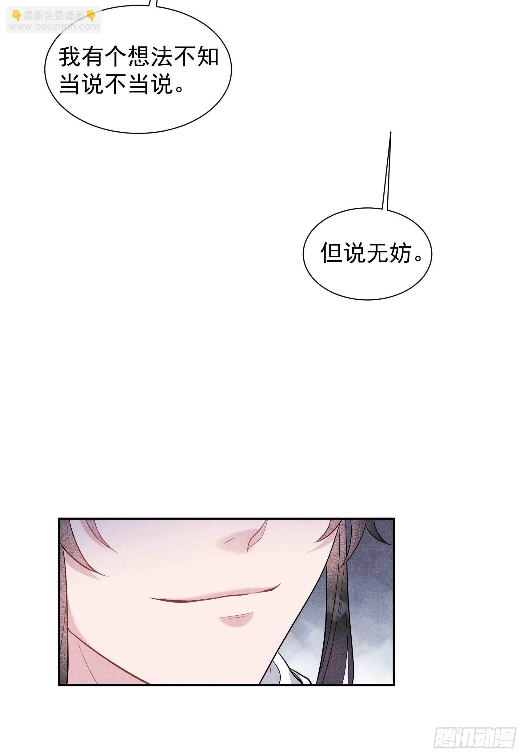 113 造神