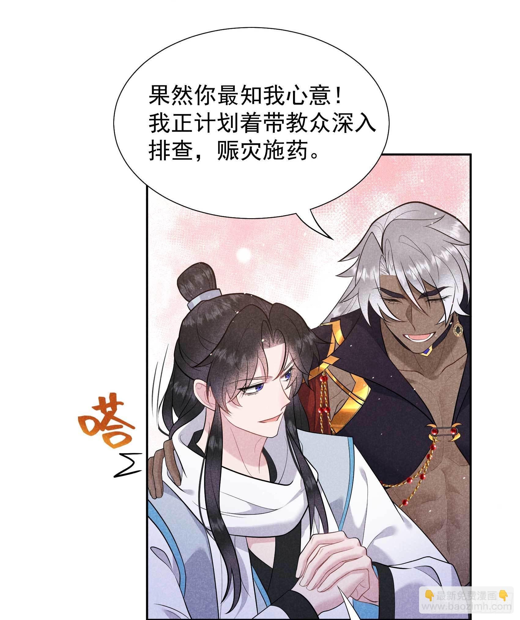 113 造神