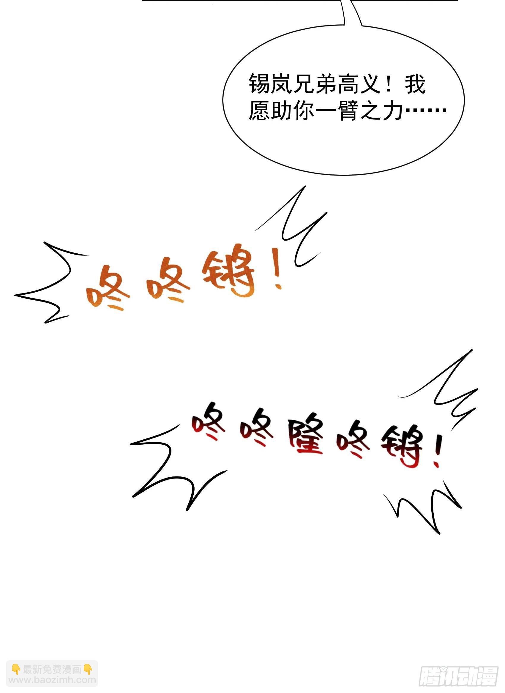 113 造神