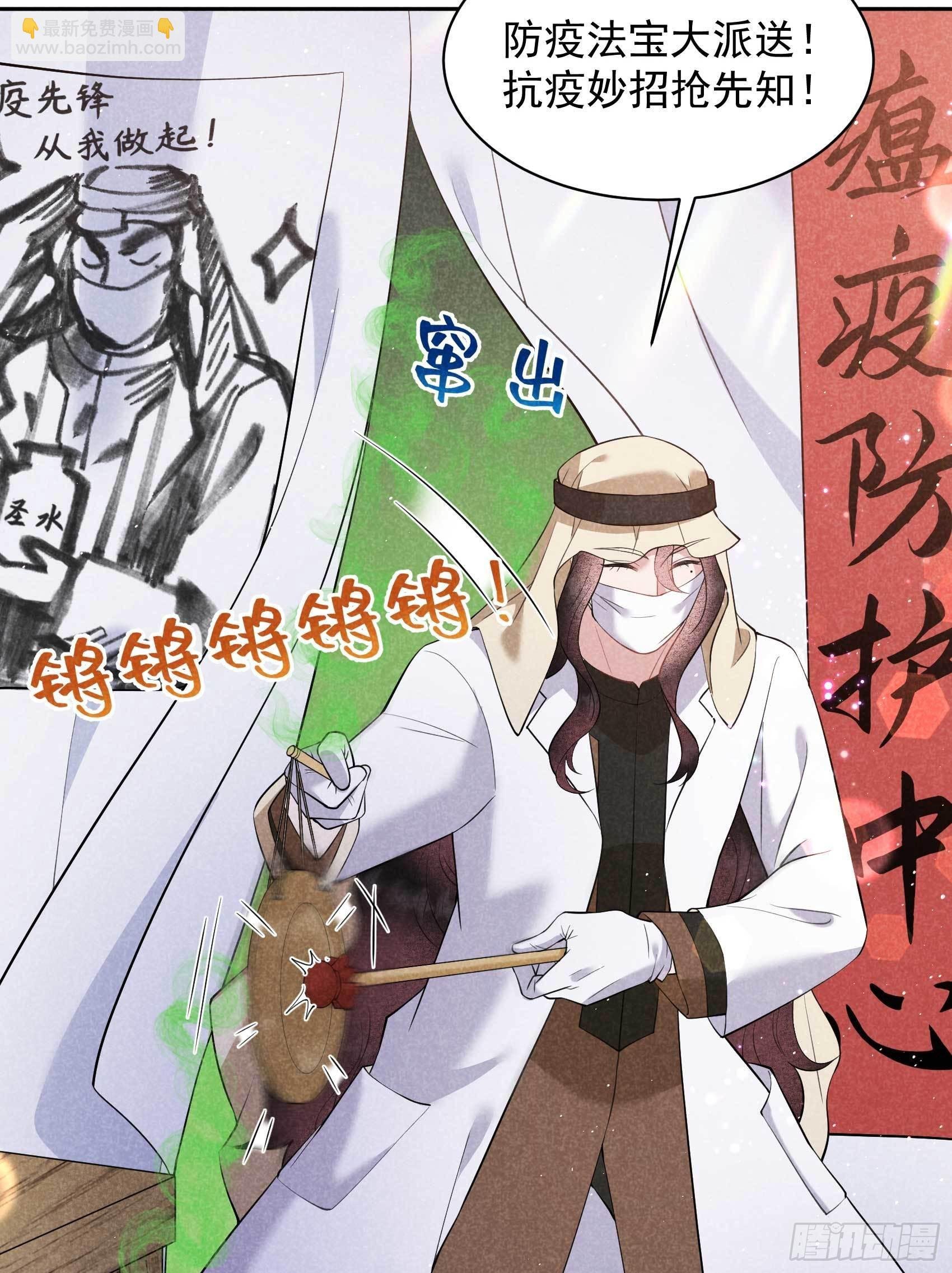 113 造神