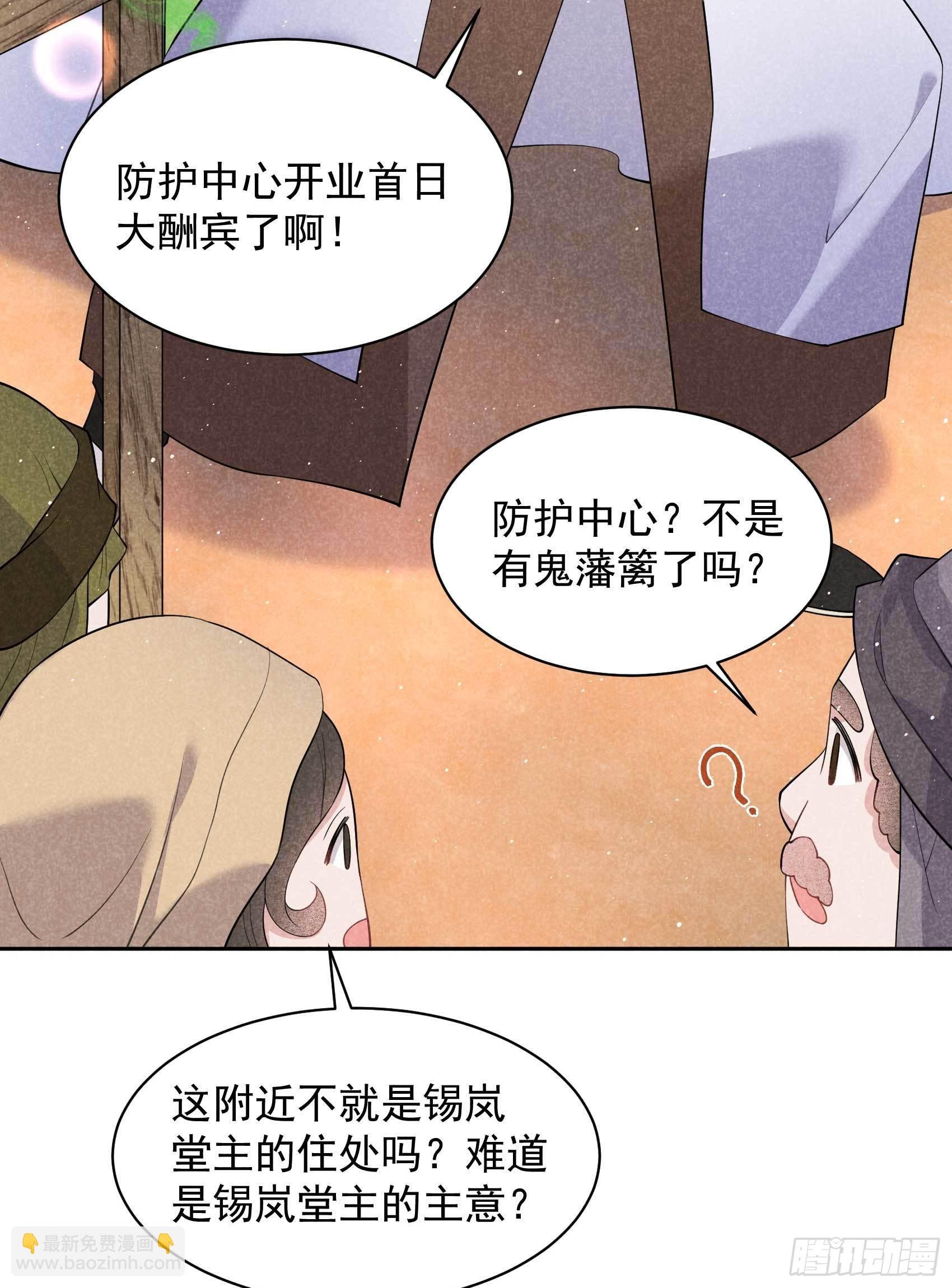 113 造神