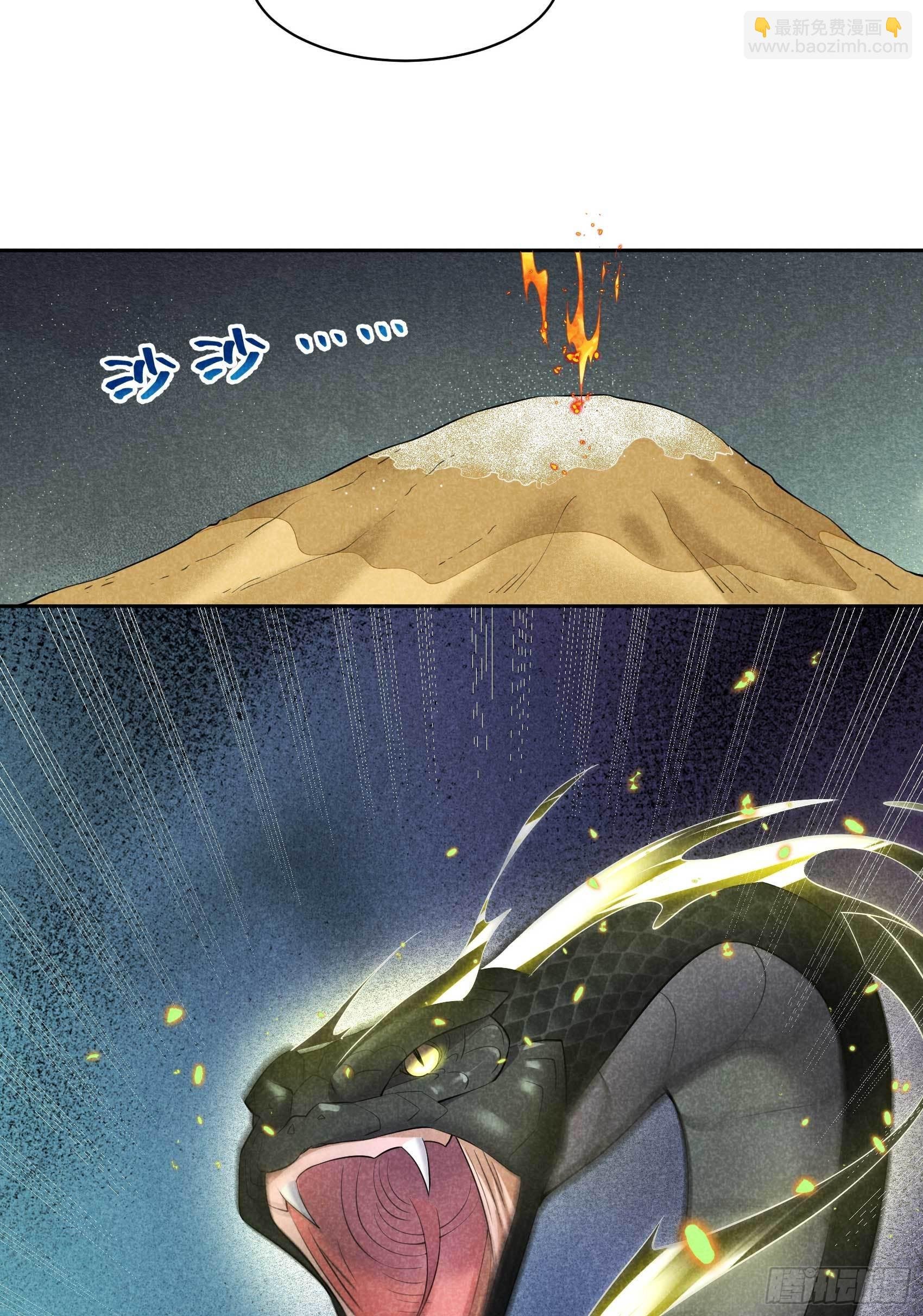 113 造神