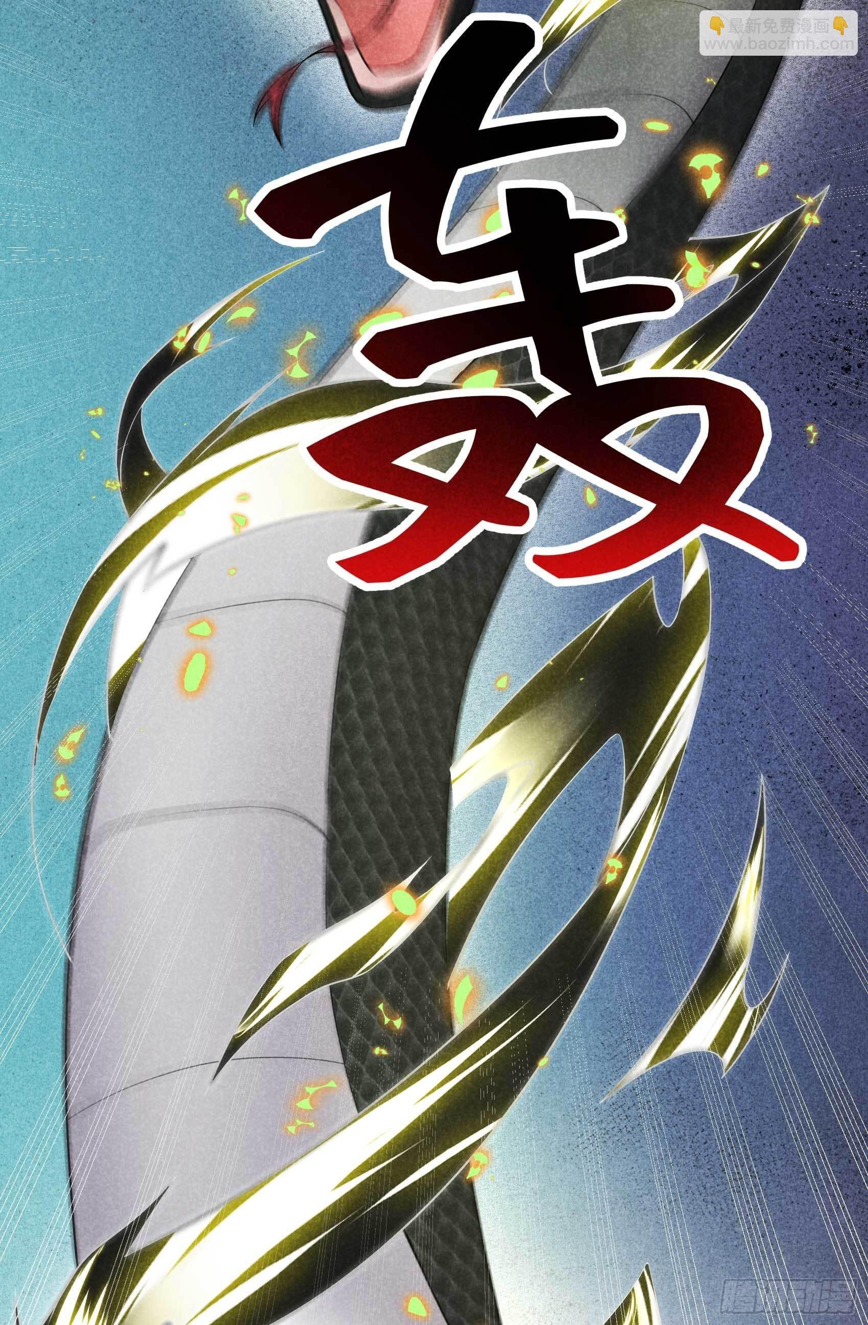 113 造神