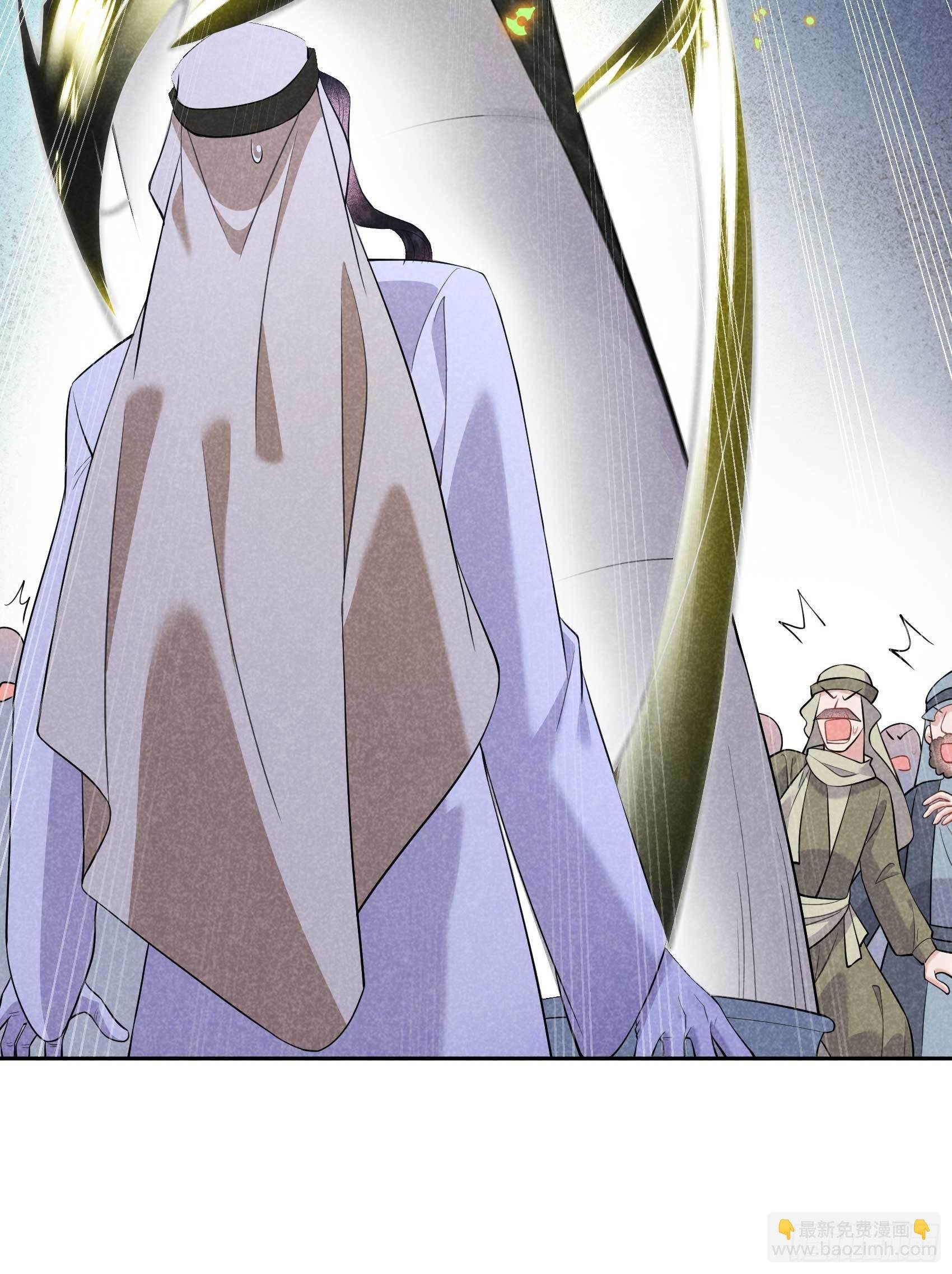 113 造神