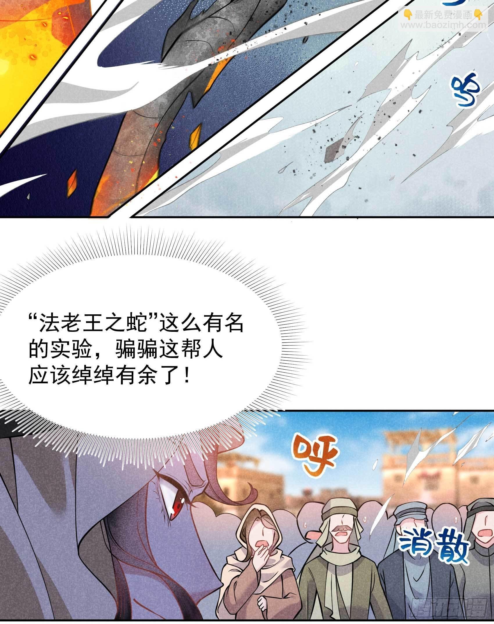 114 圣水