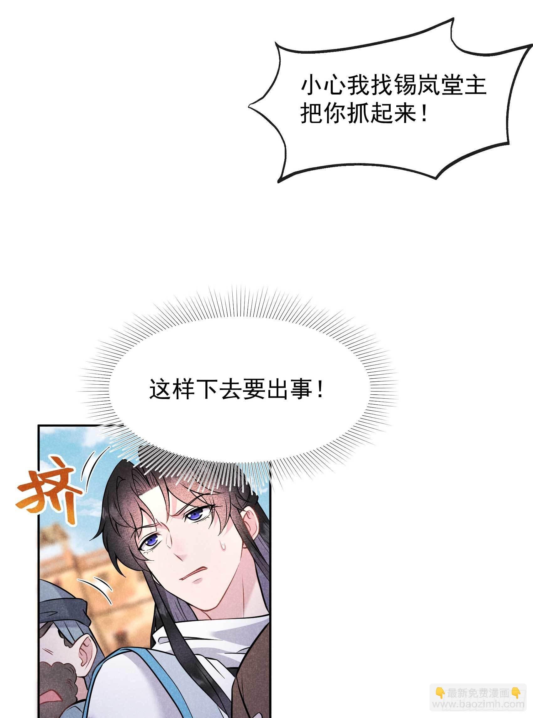 114 圣水