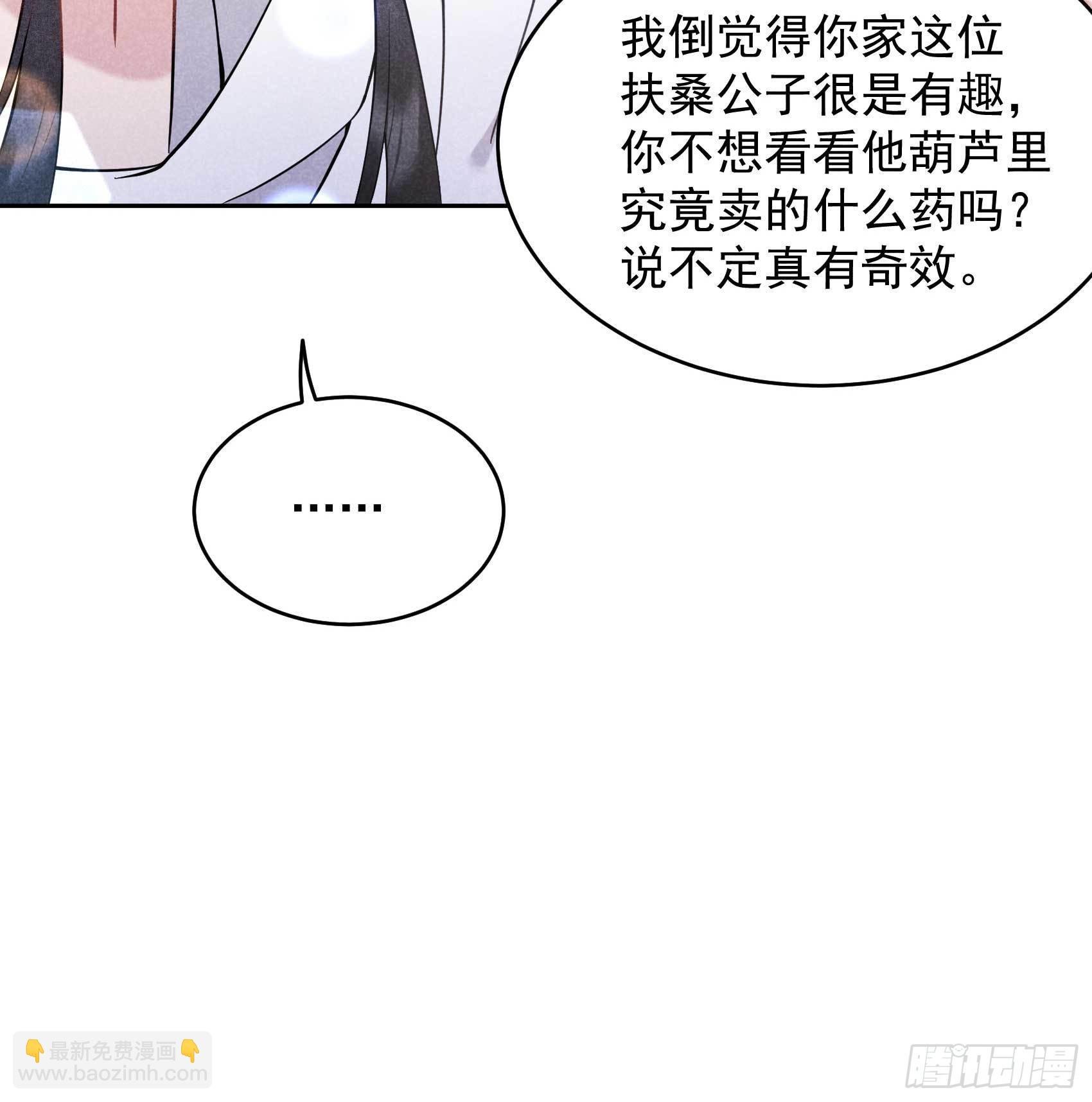 114 圣水