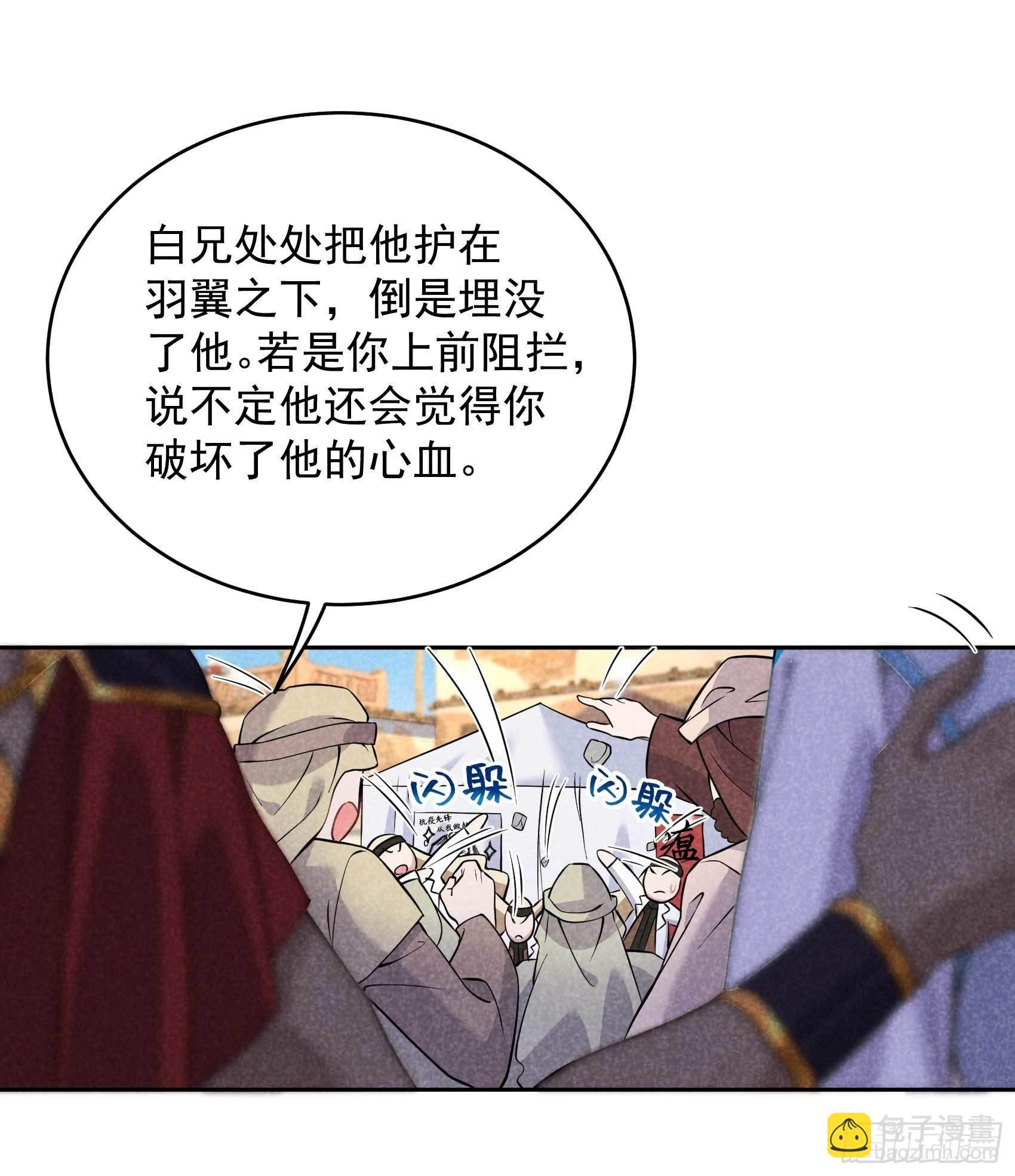 114 圣水