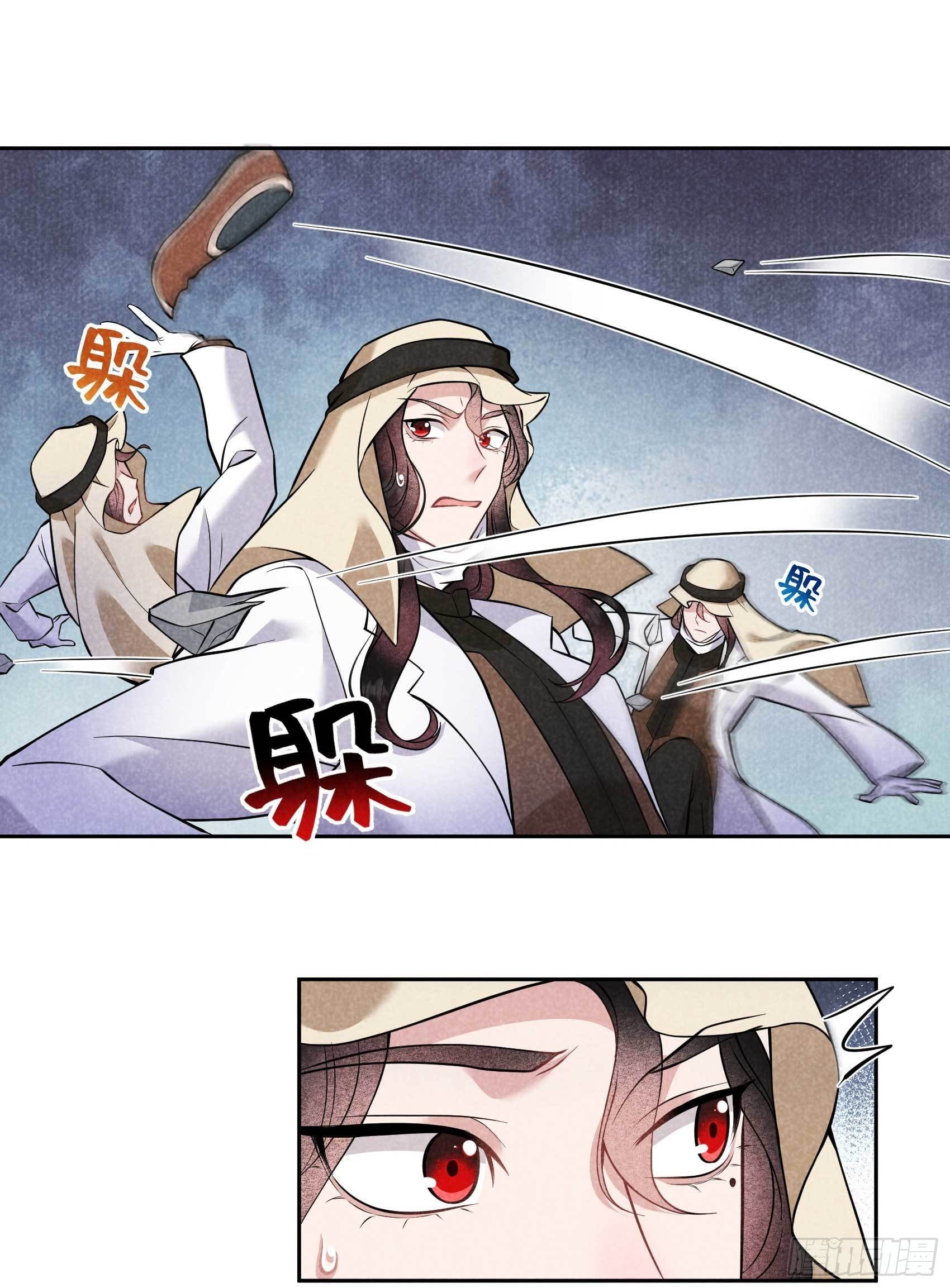 114 圣水