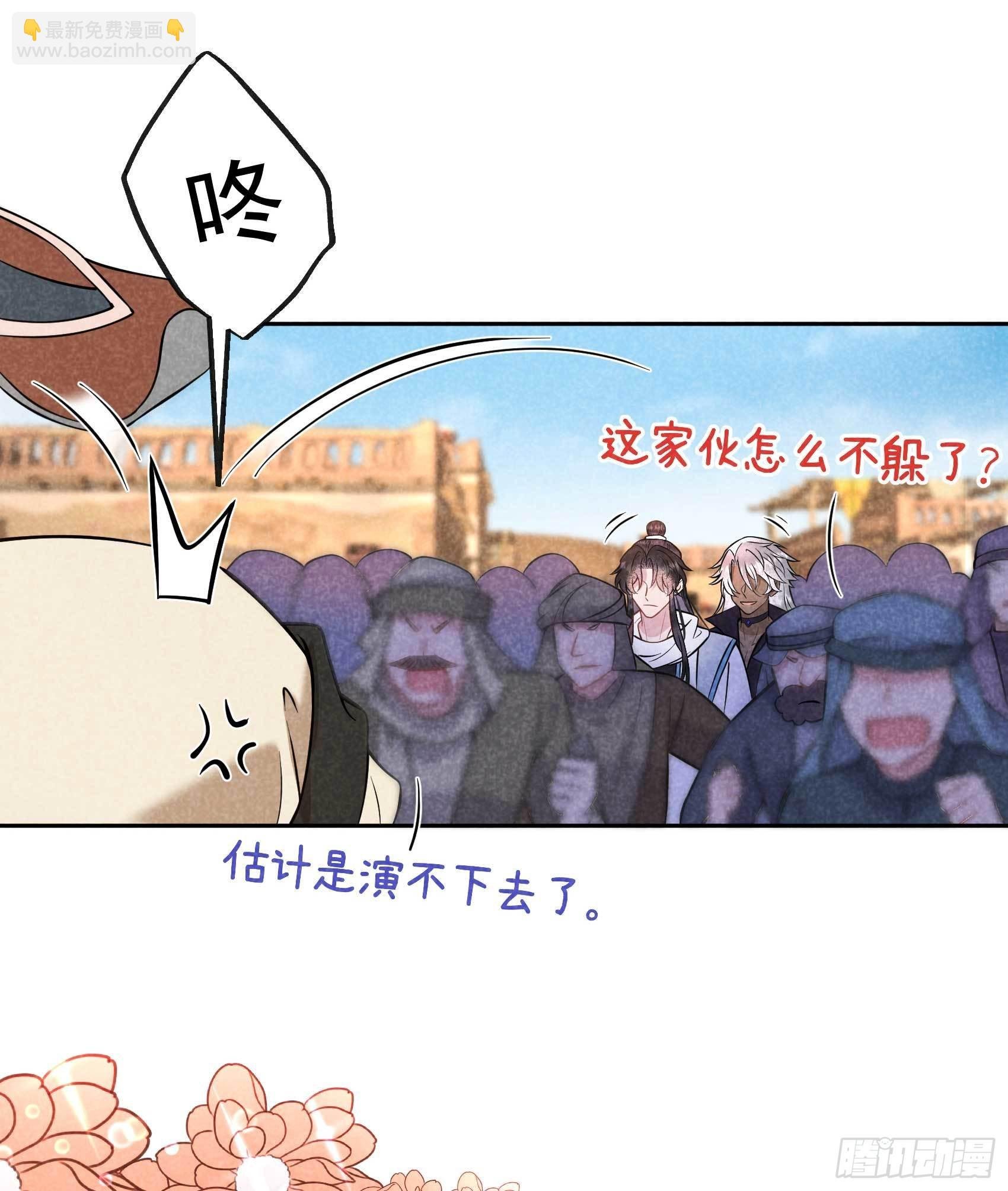 114 圣水