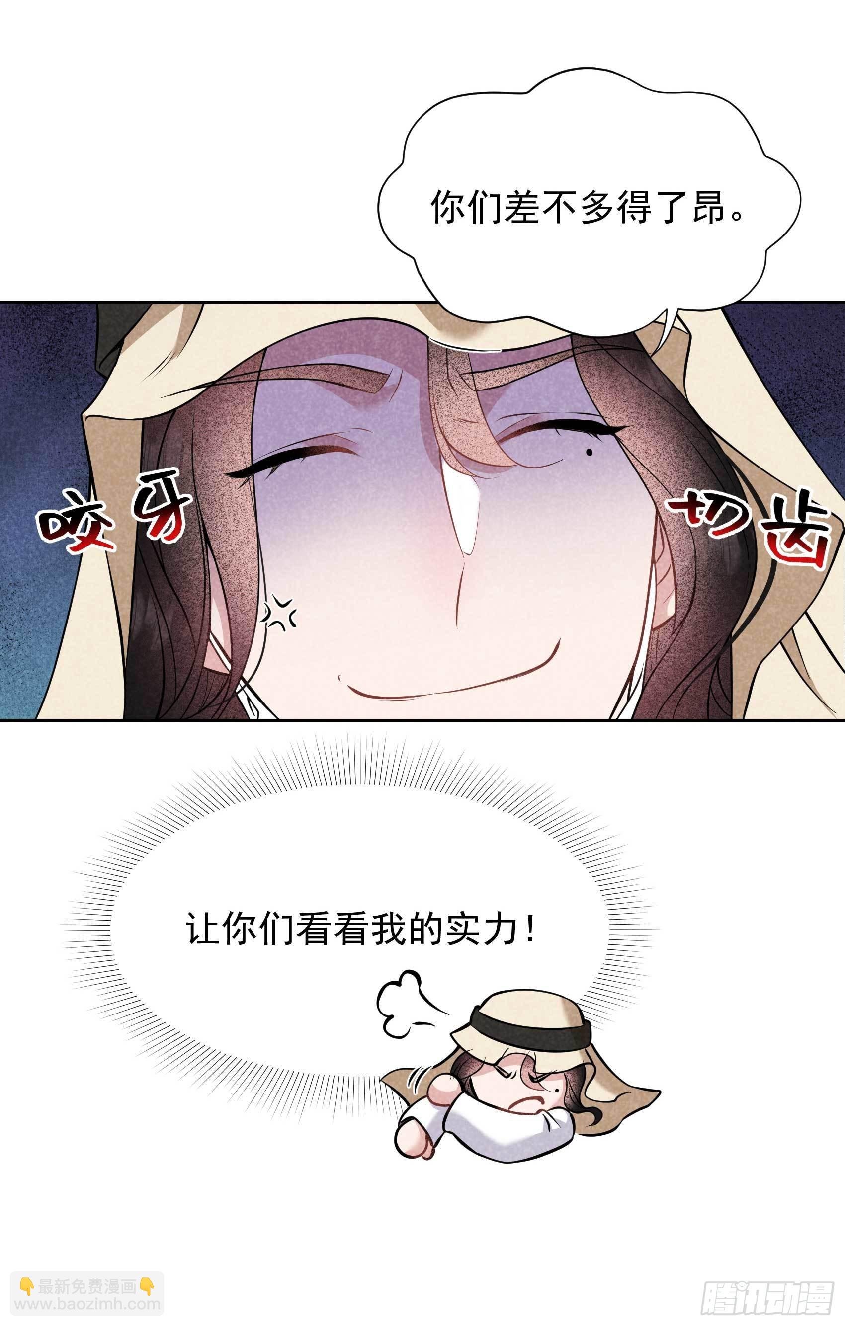 114 圣水