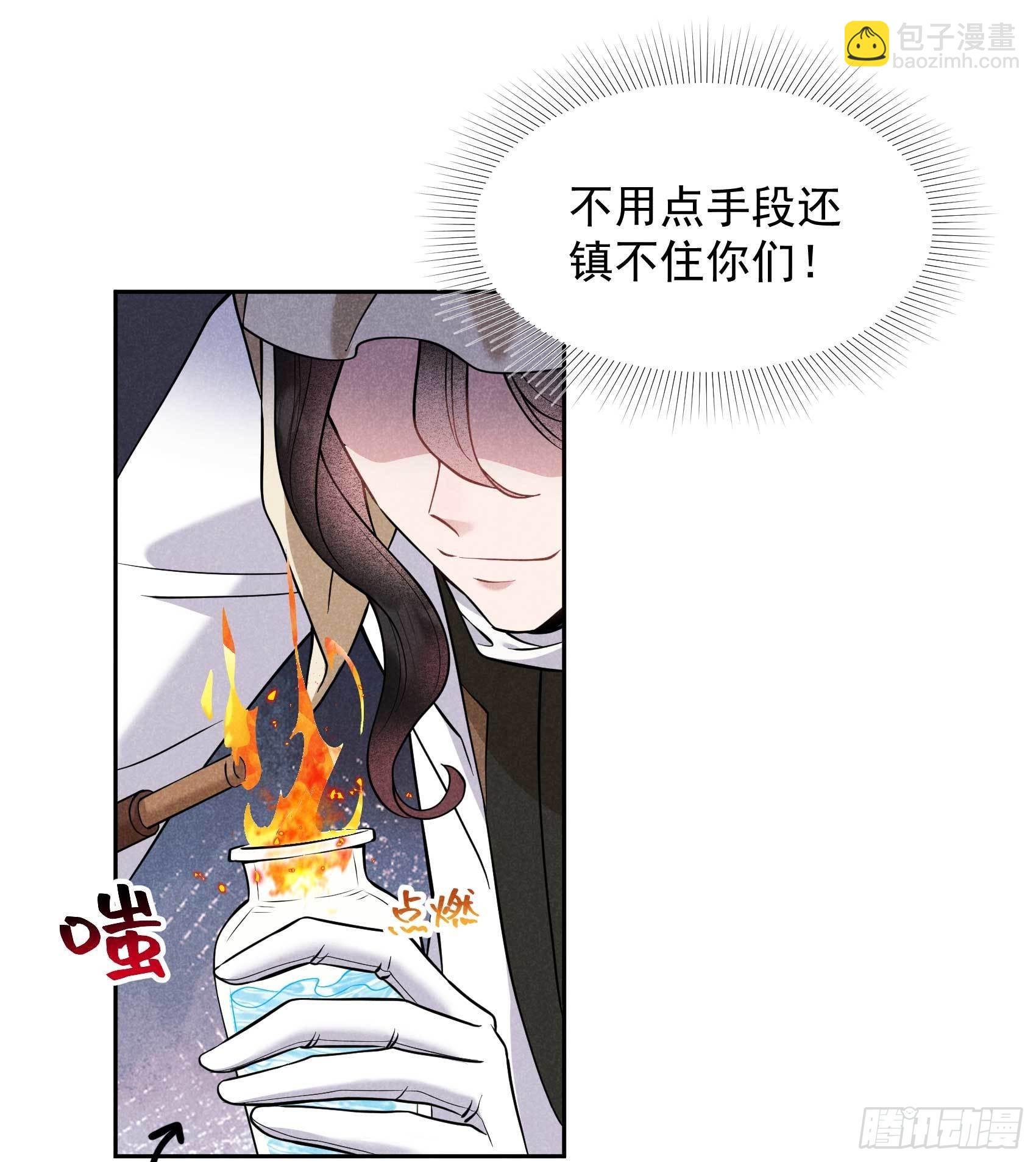 114 圣水