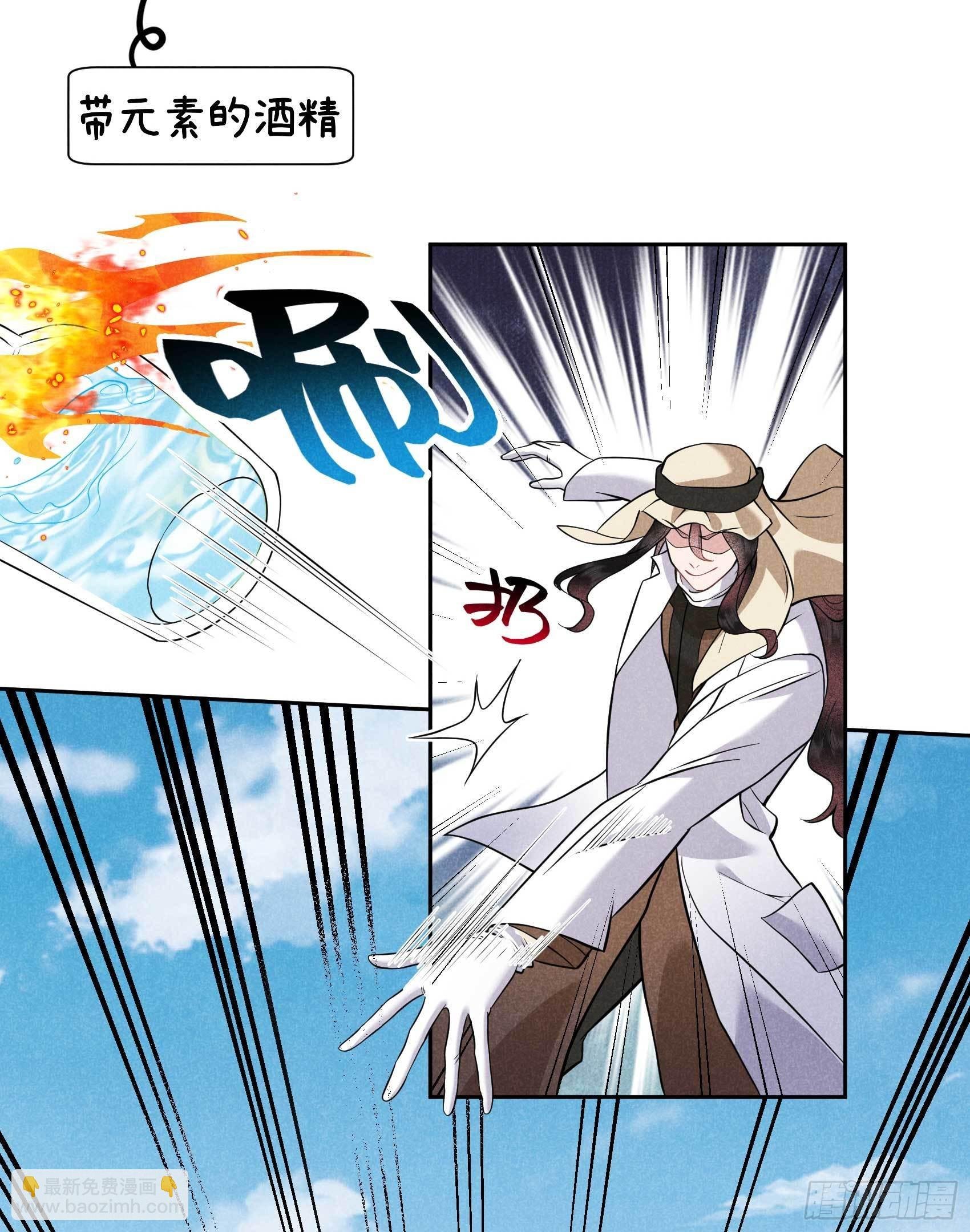 114 圣水