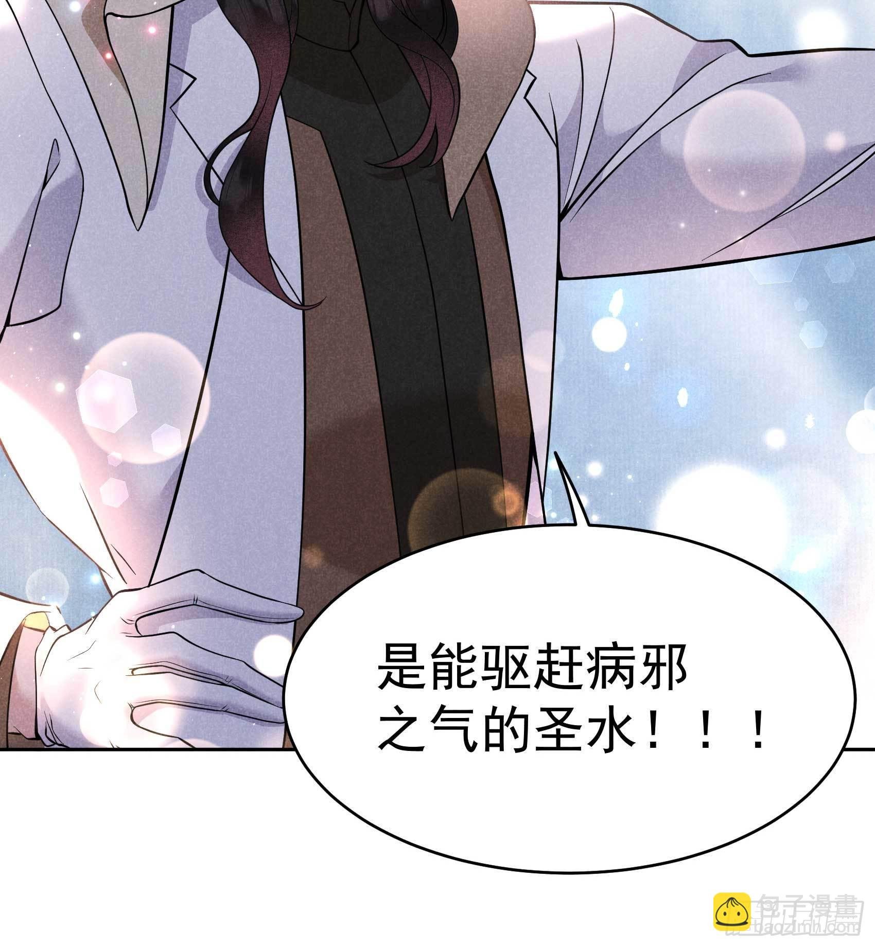114 圣水