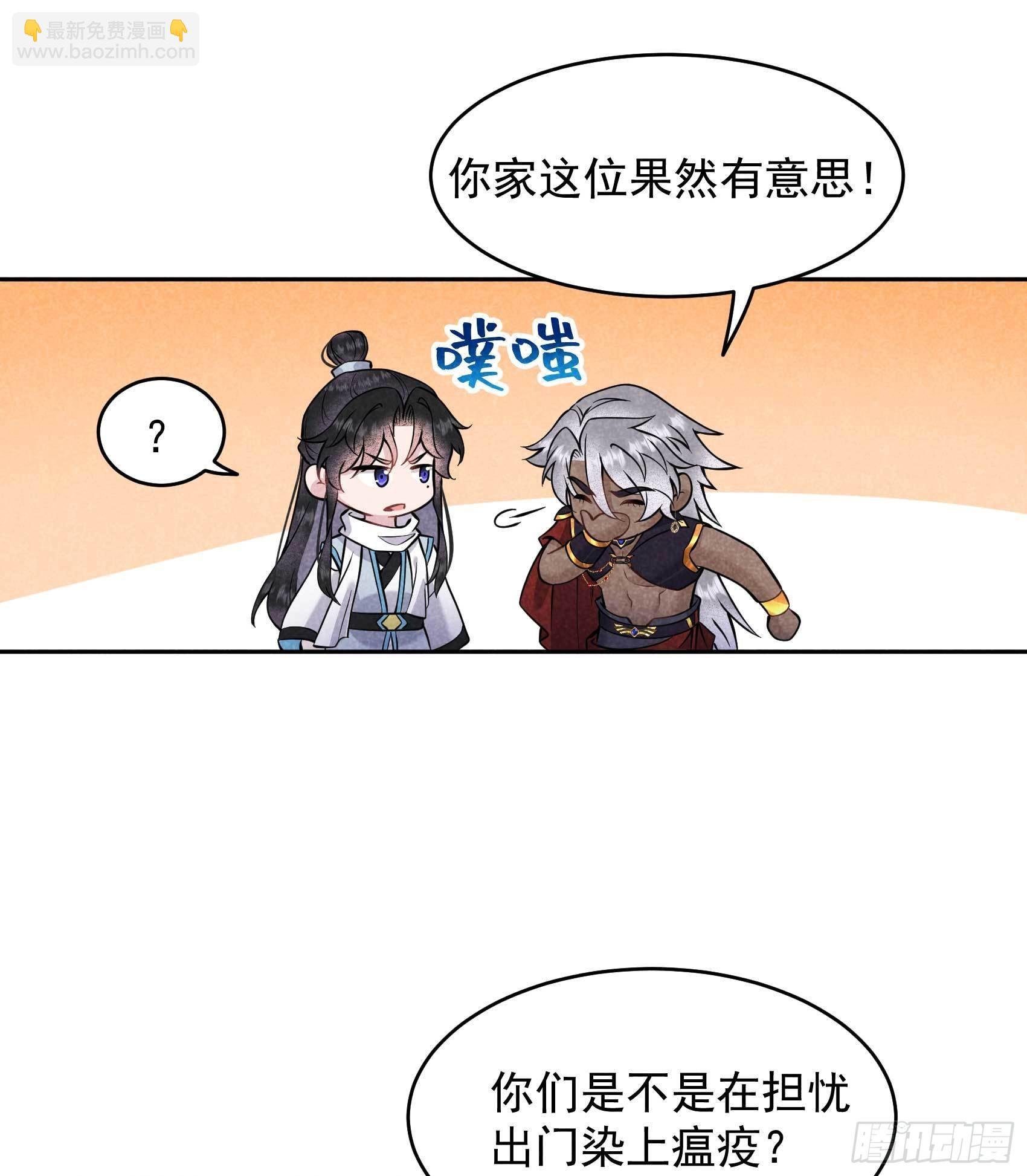 114 圣水