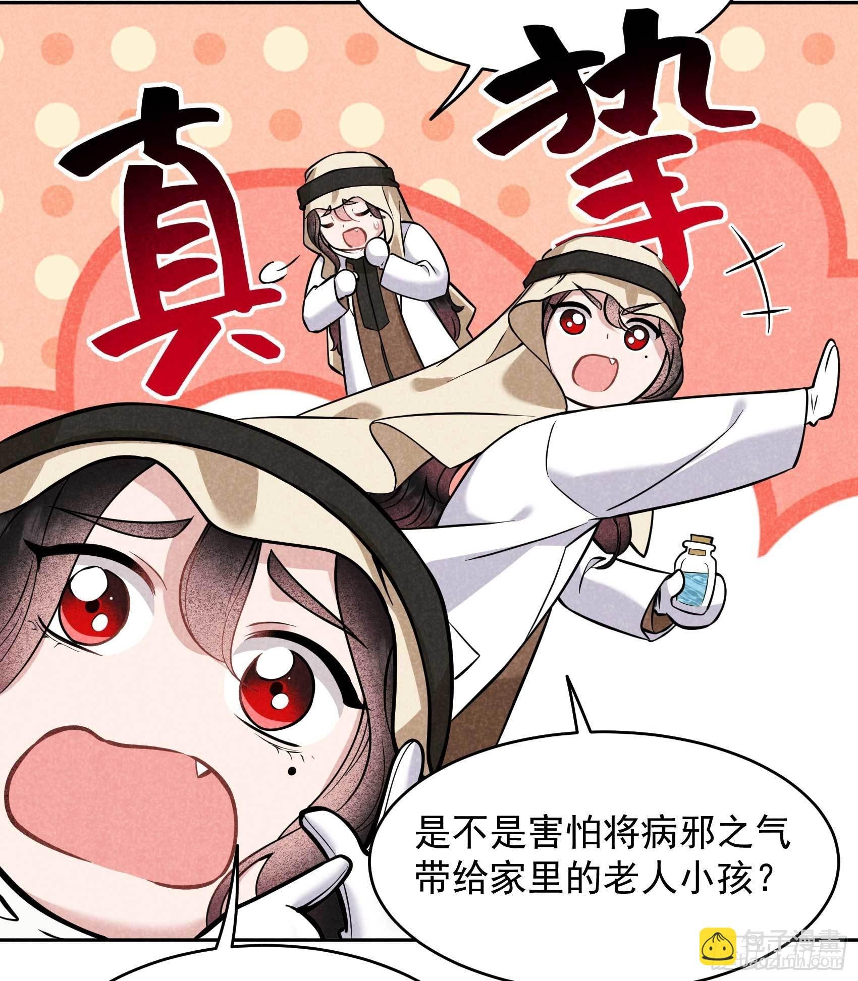 114 圣水