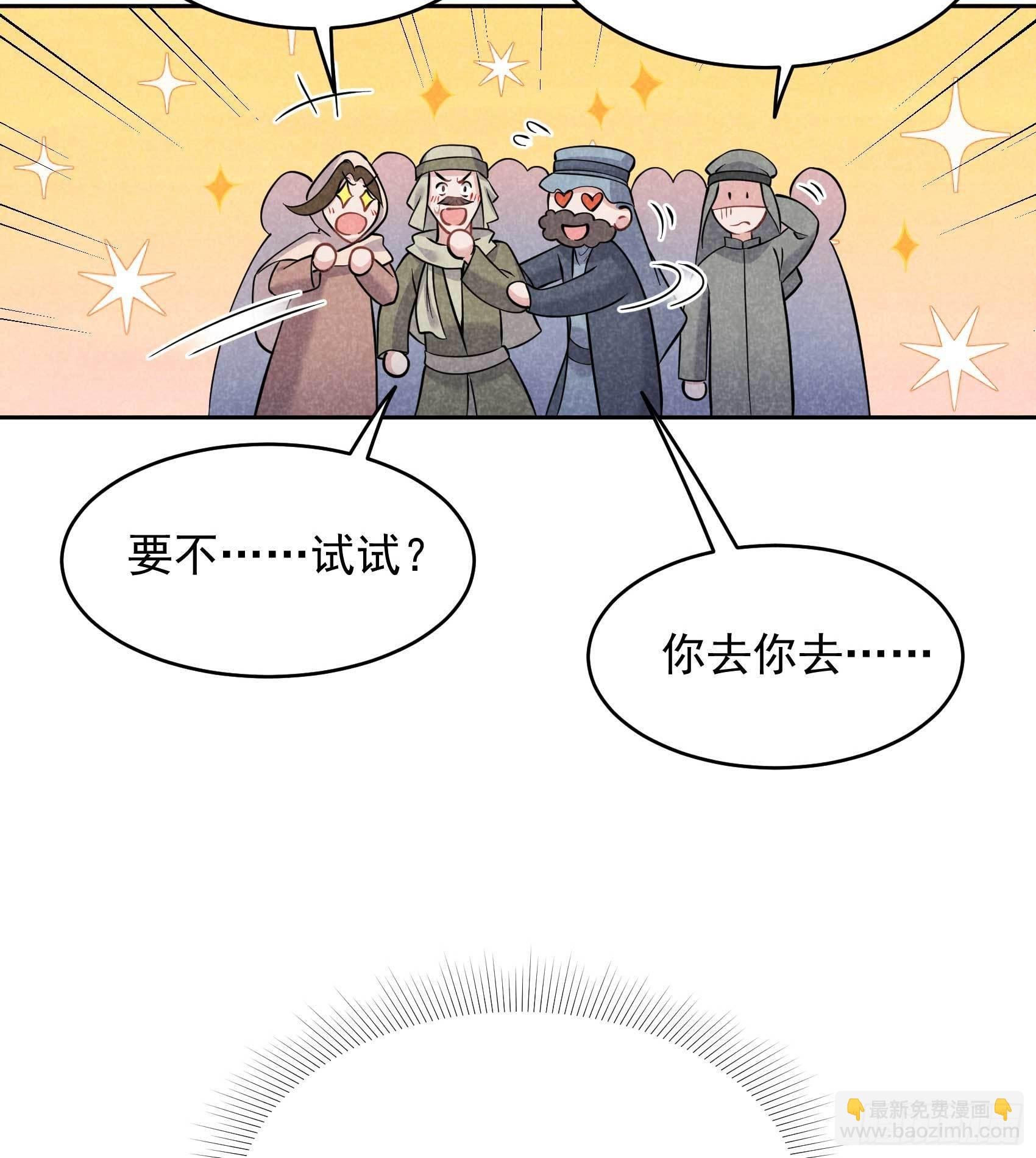 114 圣水