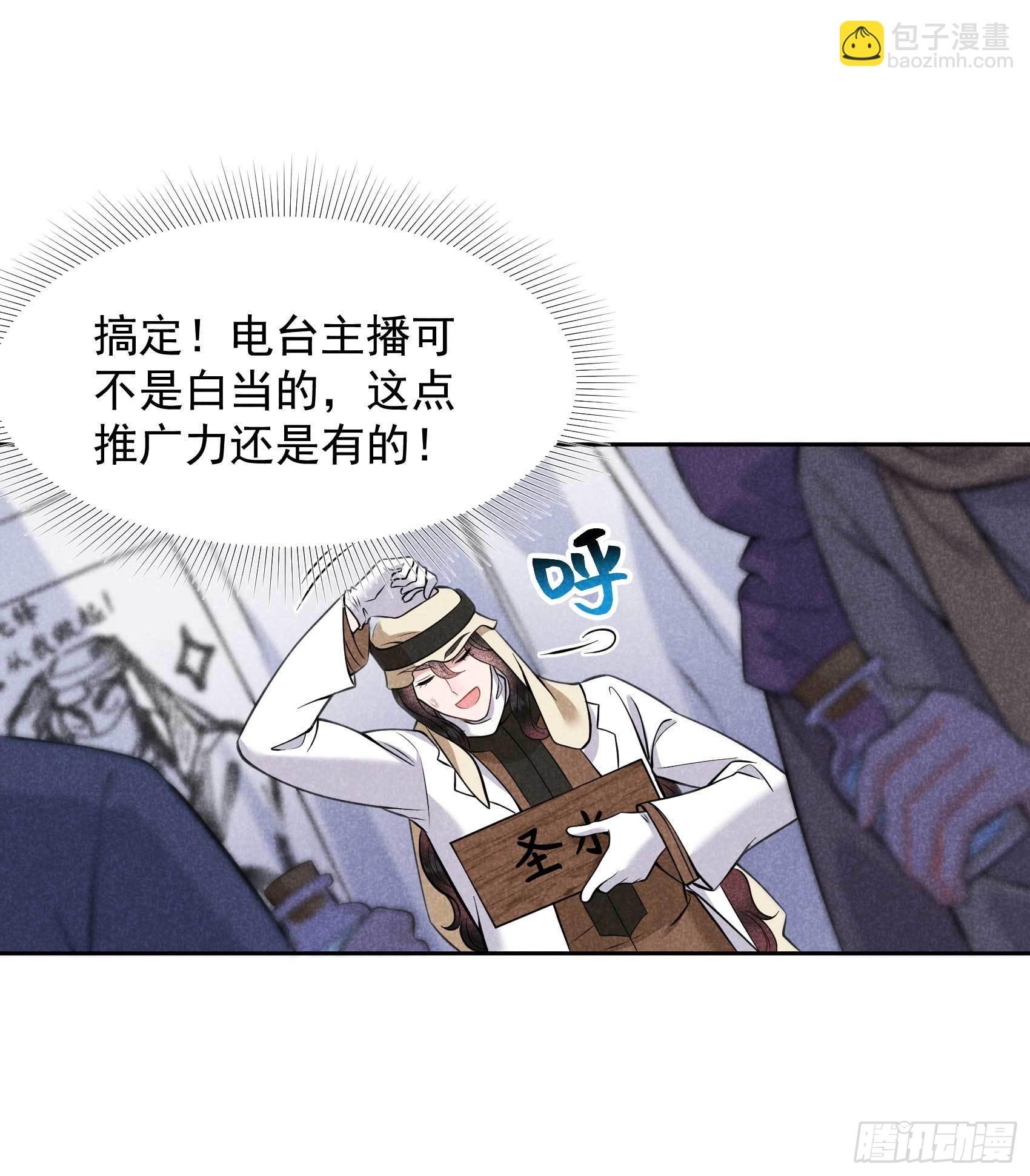 114 圣水