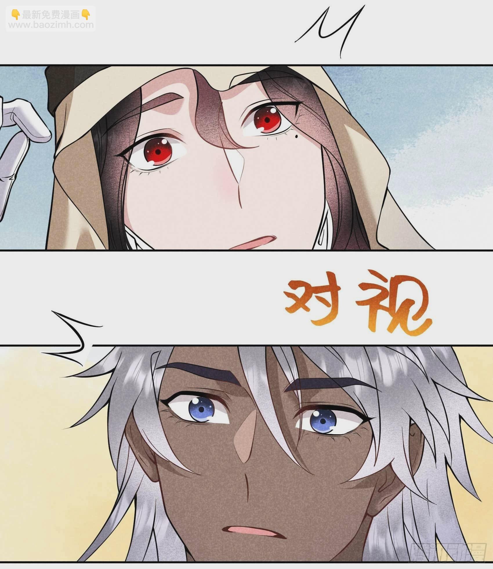 114 圣水