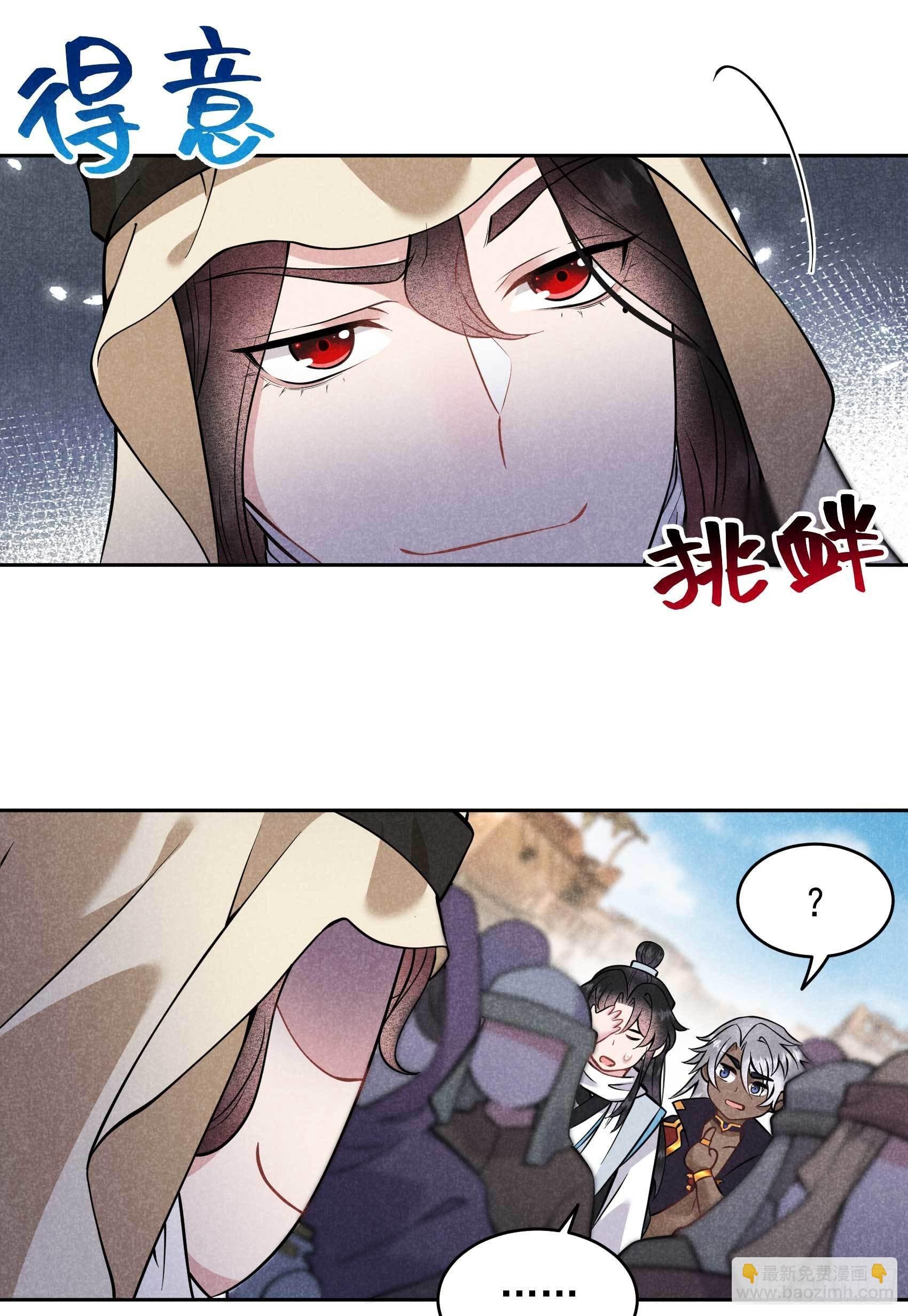 114 圣水