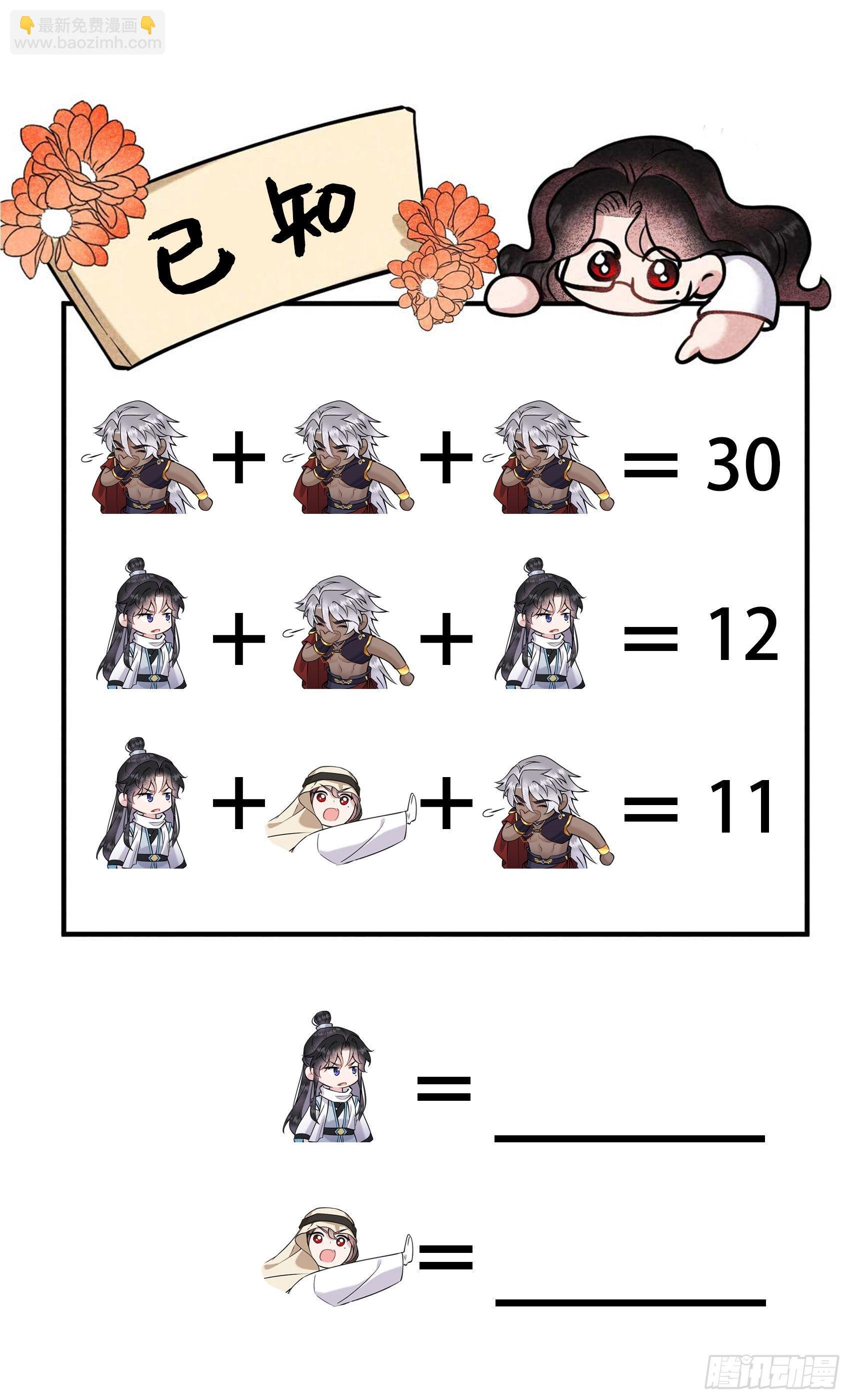114 圣水