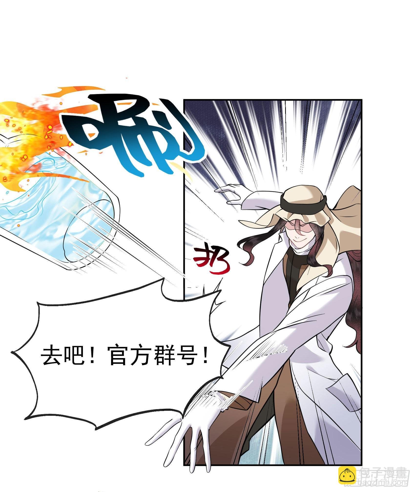 114 圣水