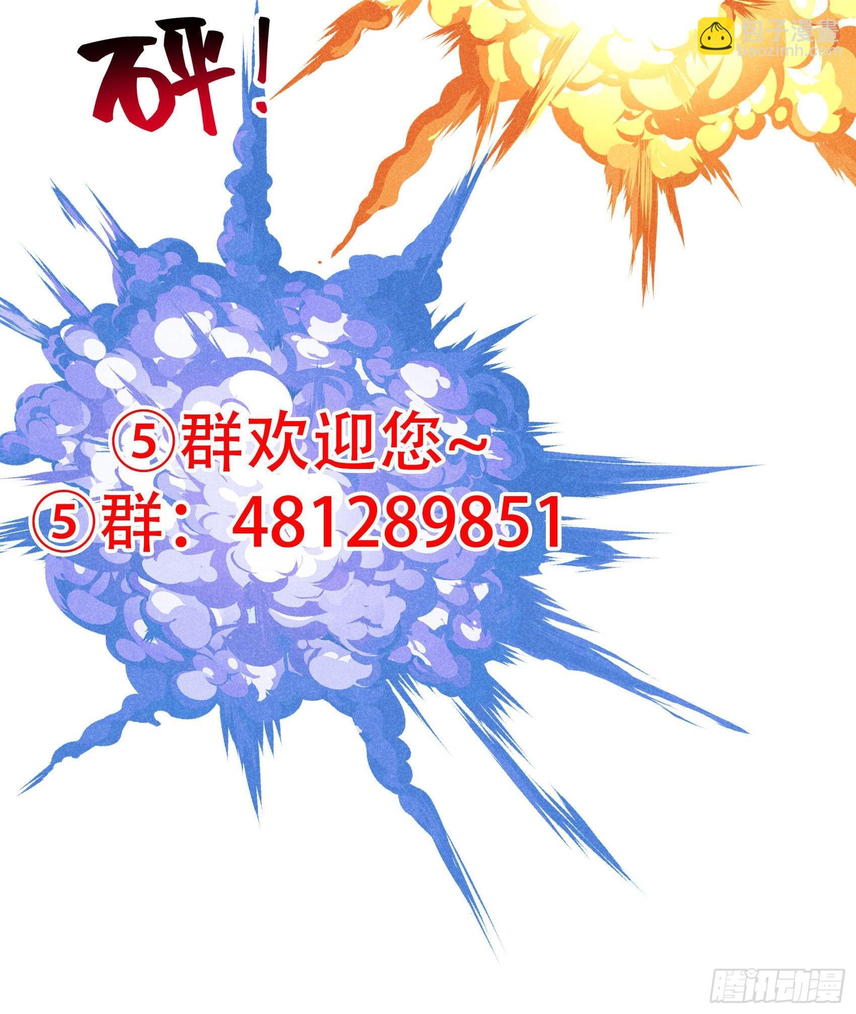 114 圣水