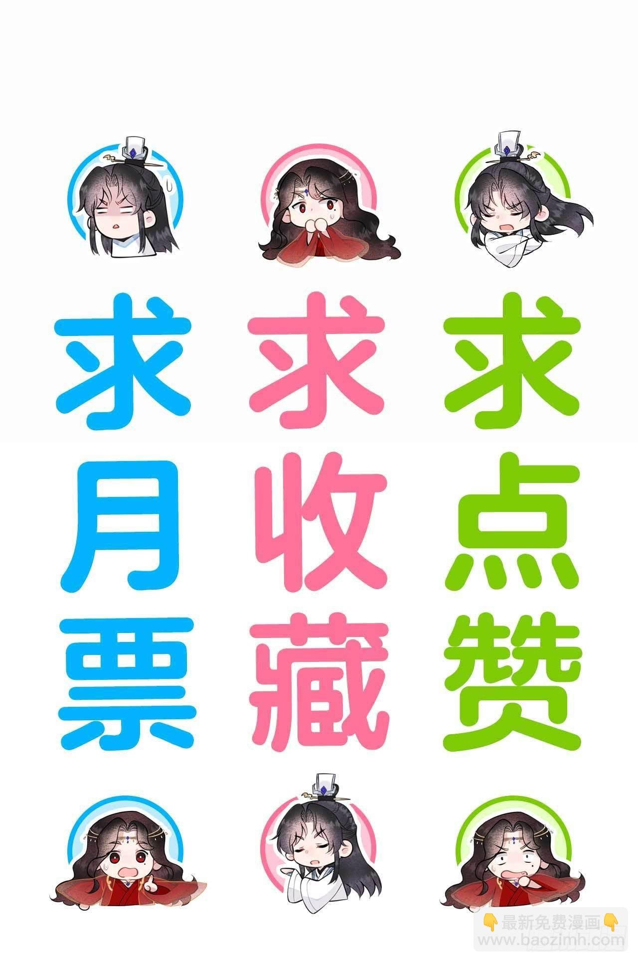 114 圣水