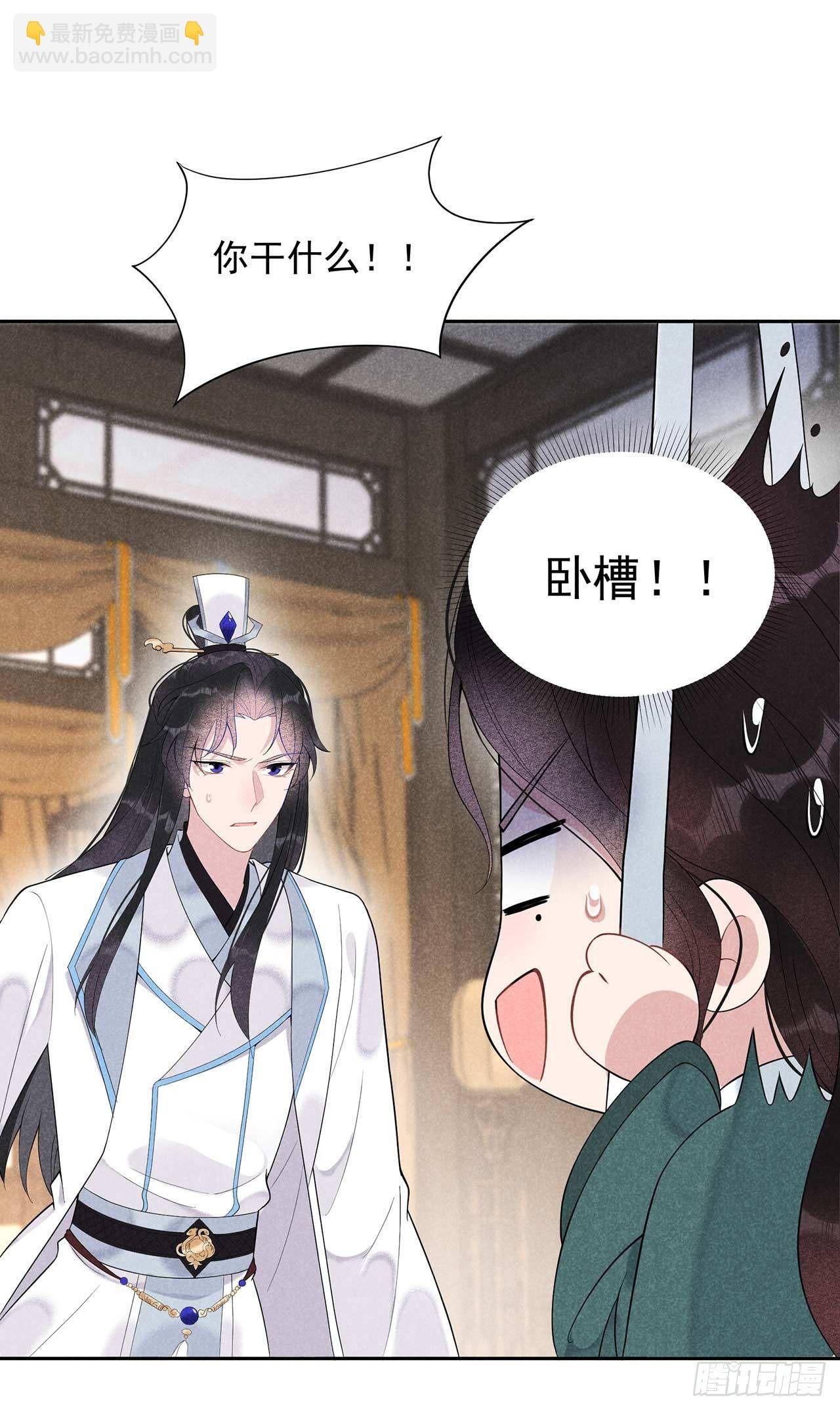 011 宫宴上走着瞧吧