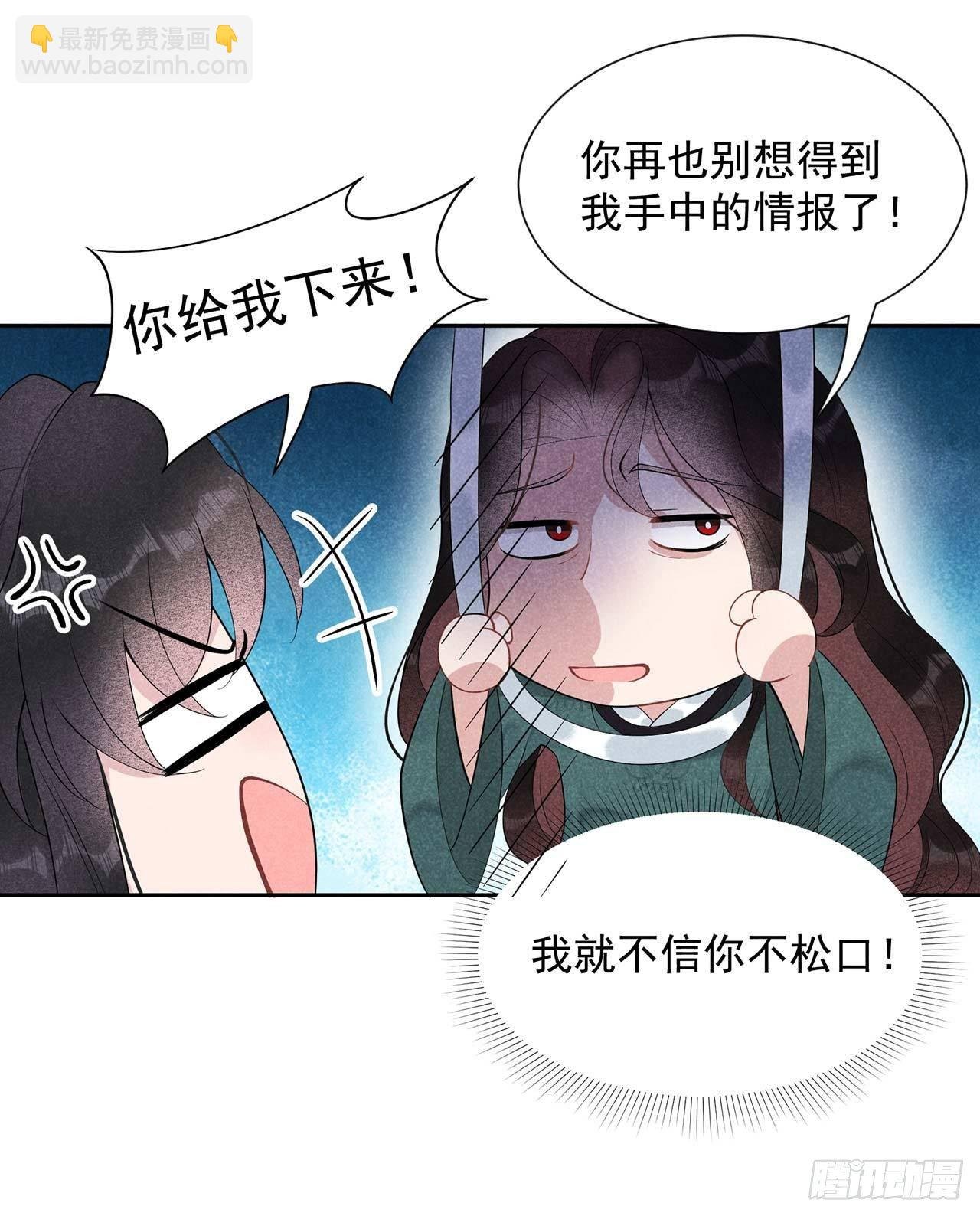 011 宫宴上走着瞧吧